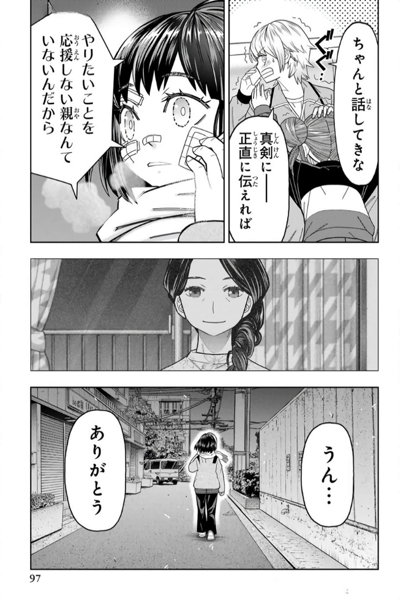 Page 98