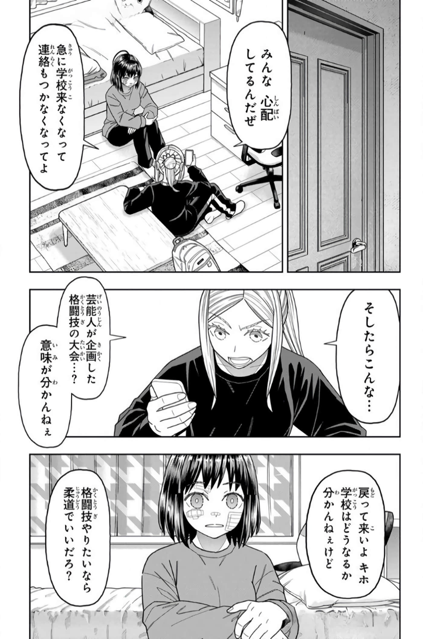 Page 104