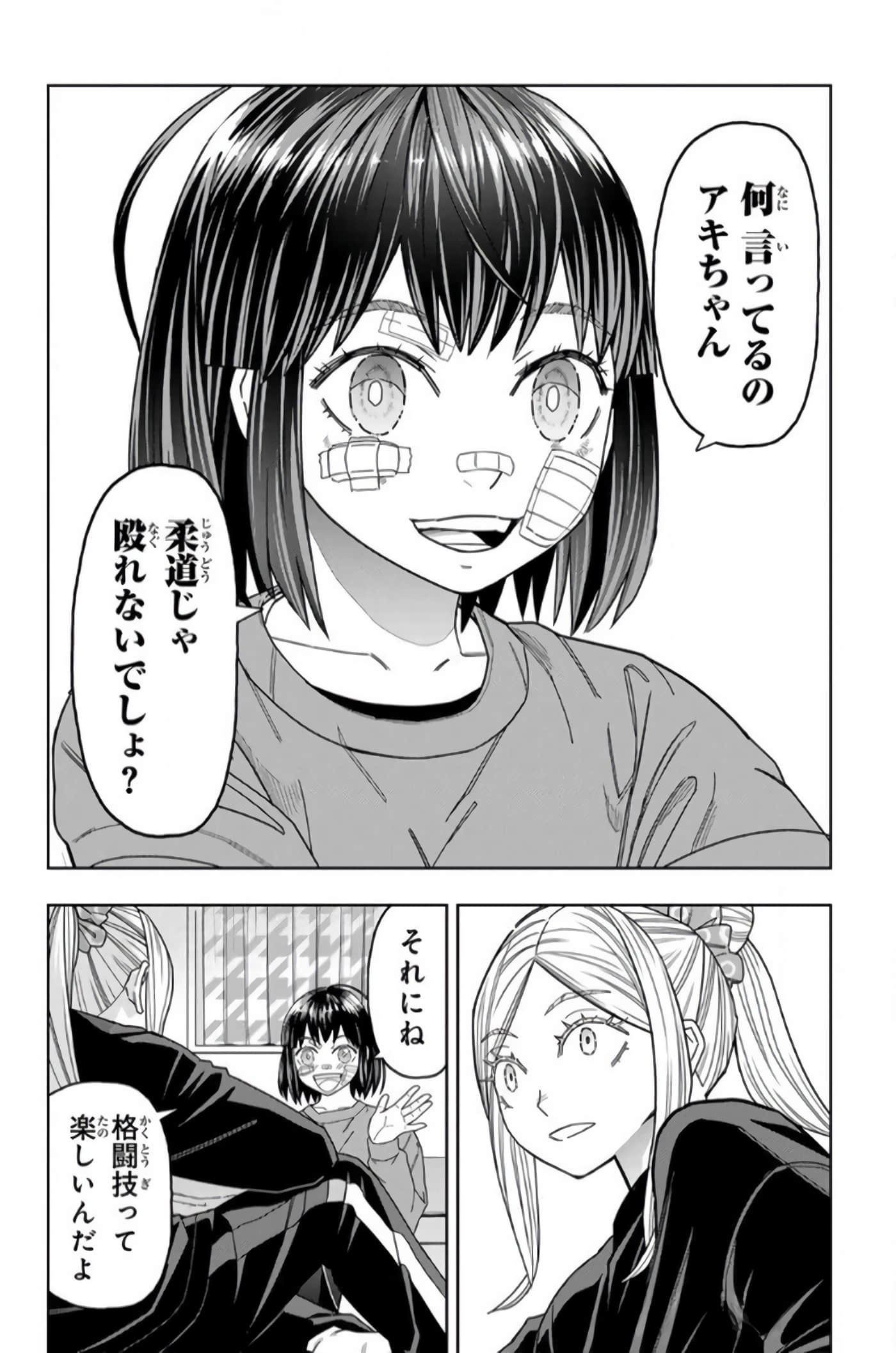 Page 105