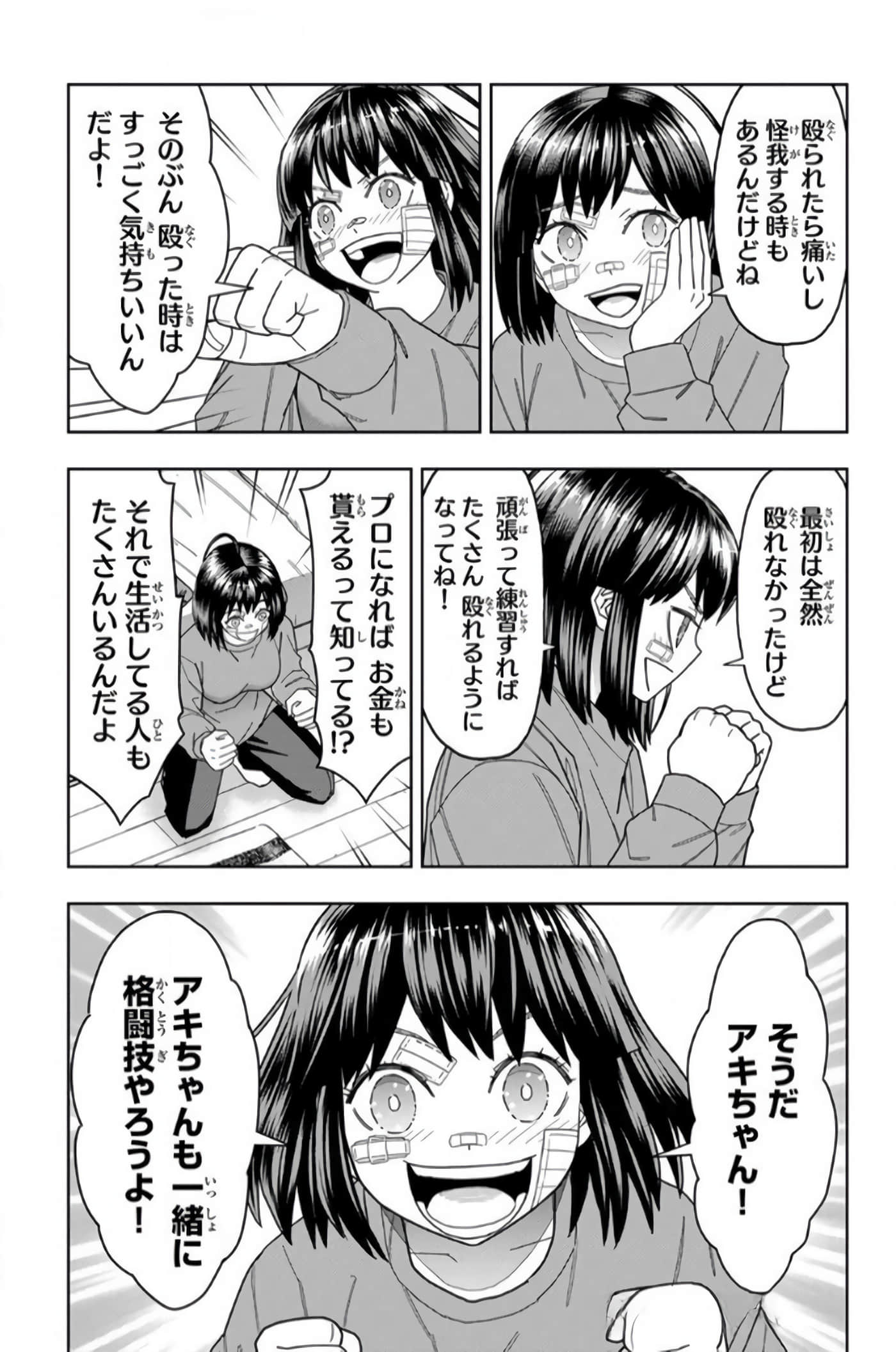 Page 106