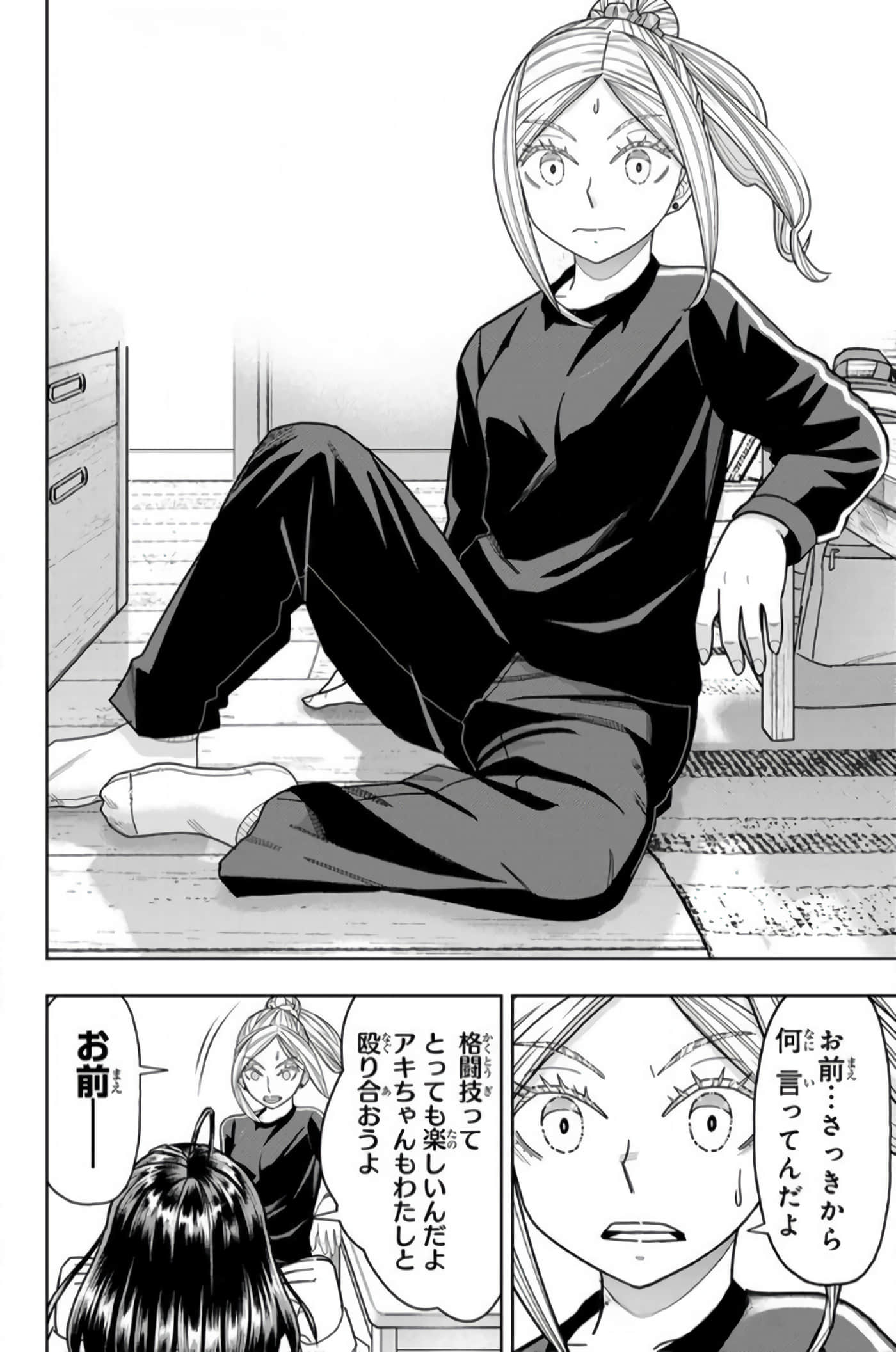 Page 107