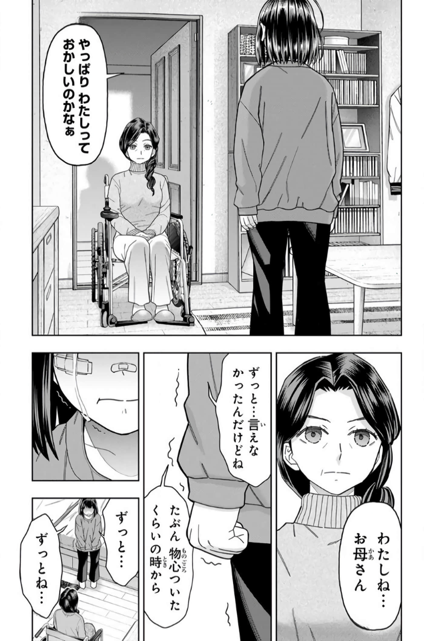 Page 110
