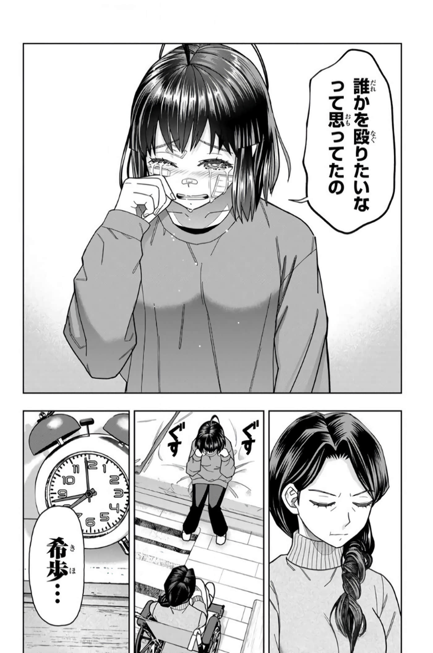 Page 111