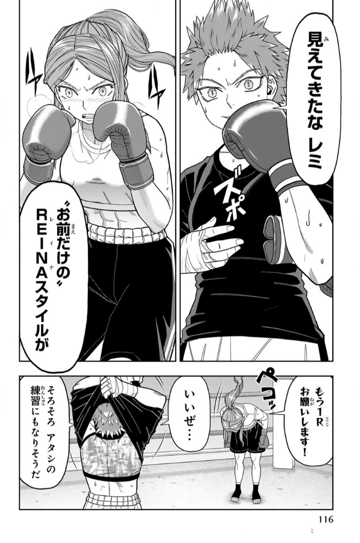 Page 117