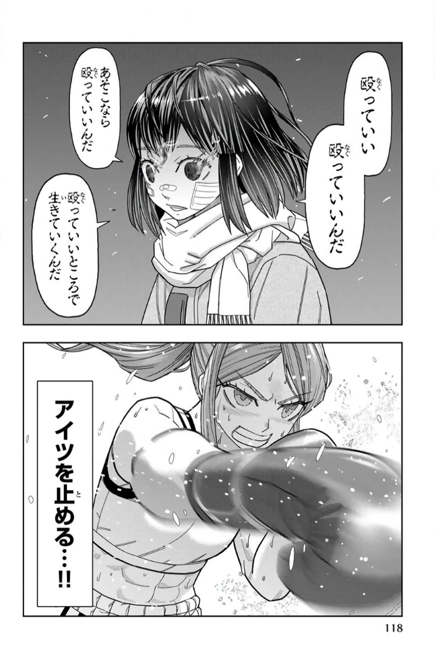 Page 119