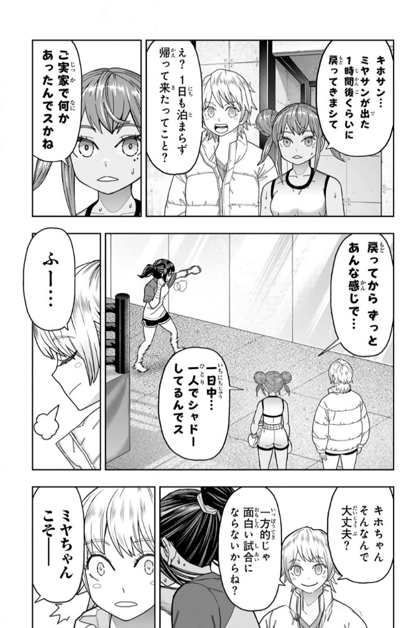 Page 122