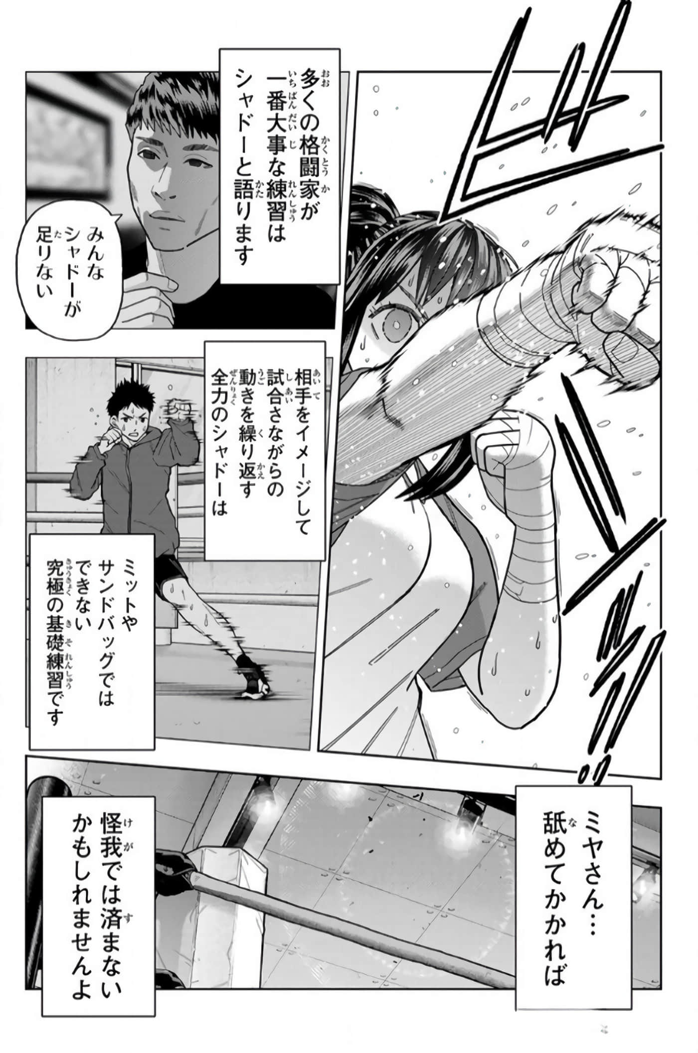 Page 126