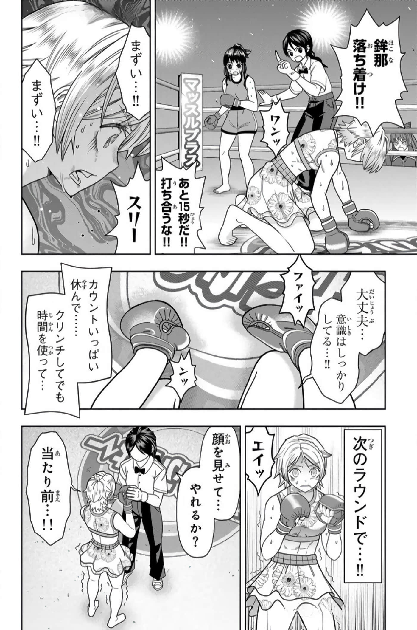 Page 147