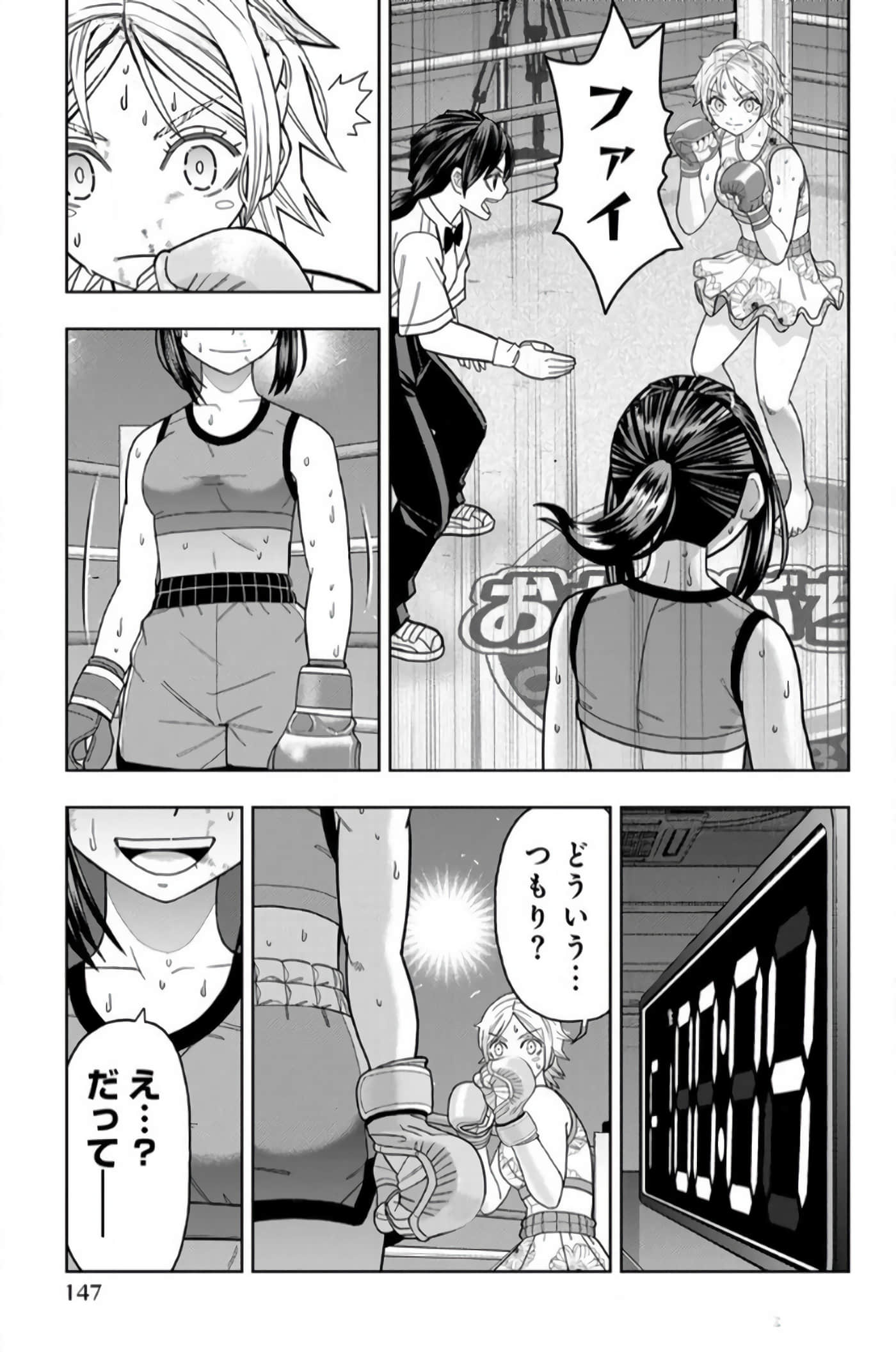 Page 148