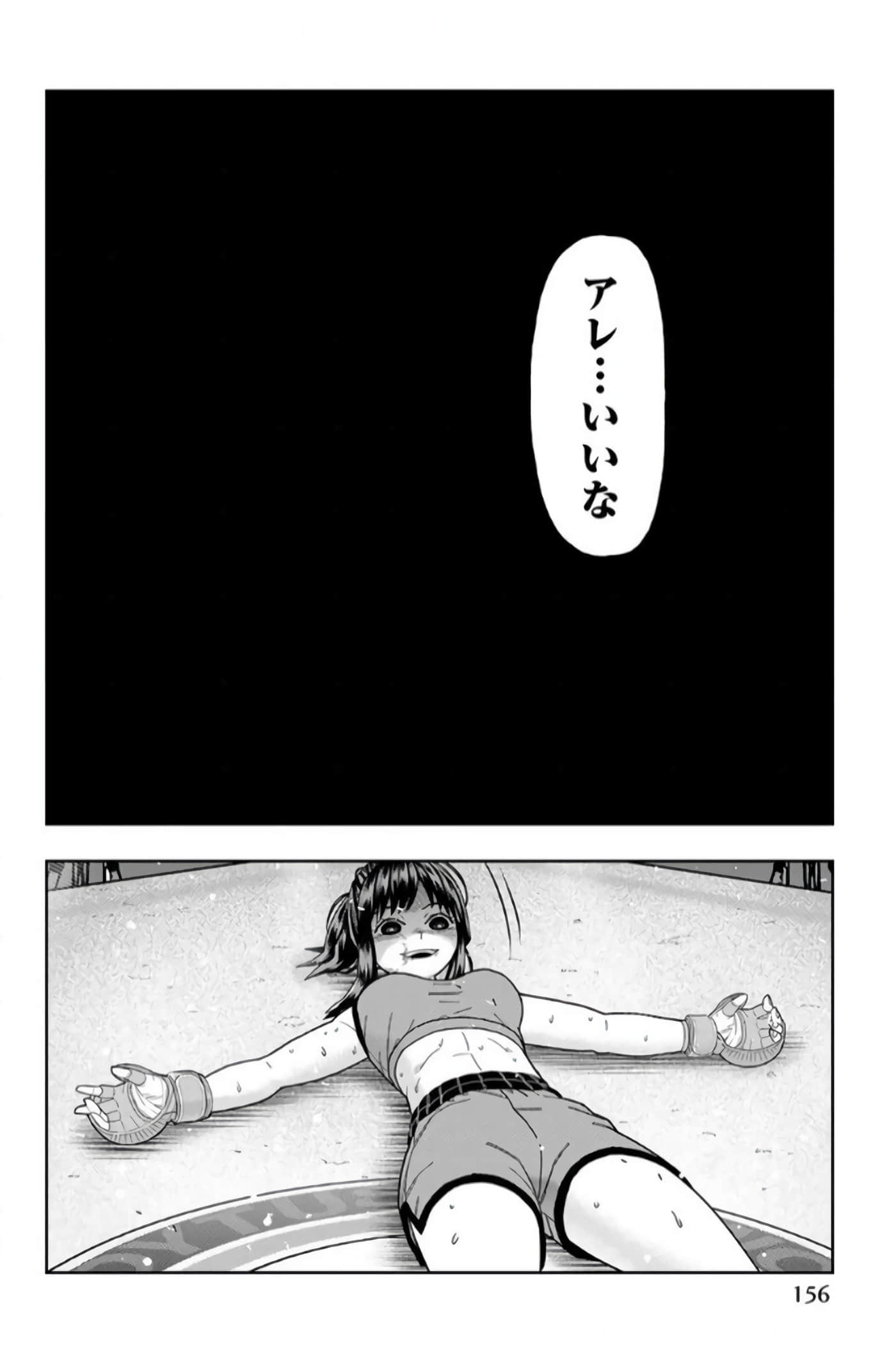Page 157