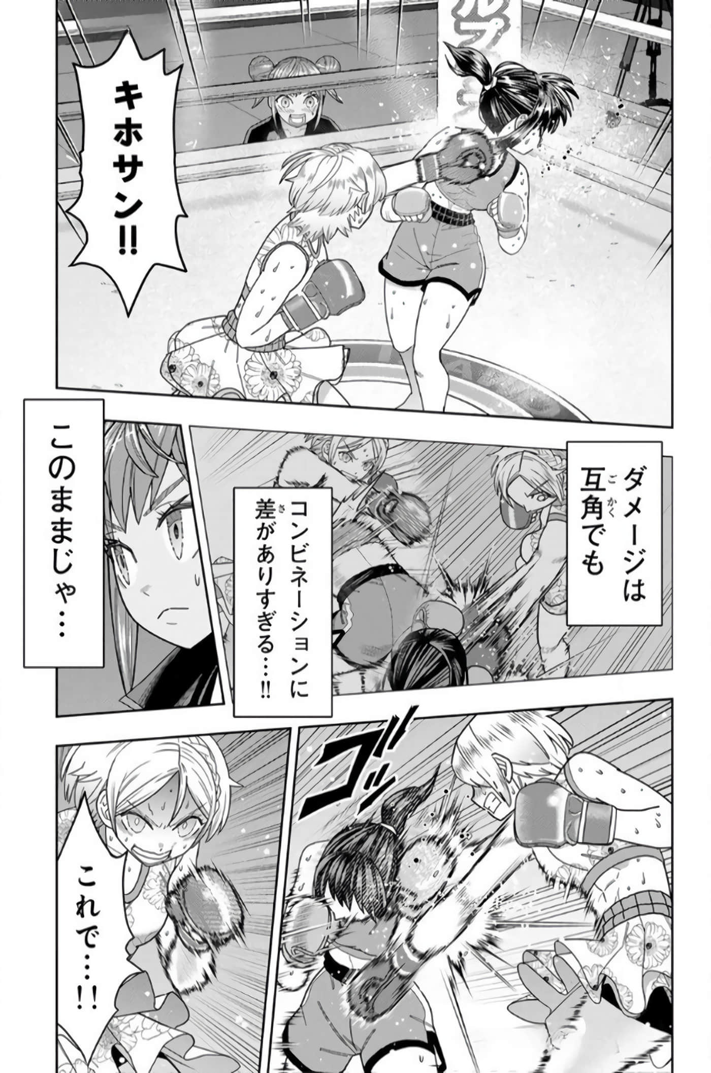 Page 164