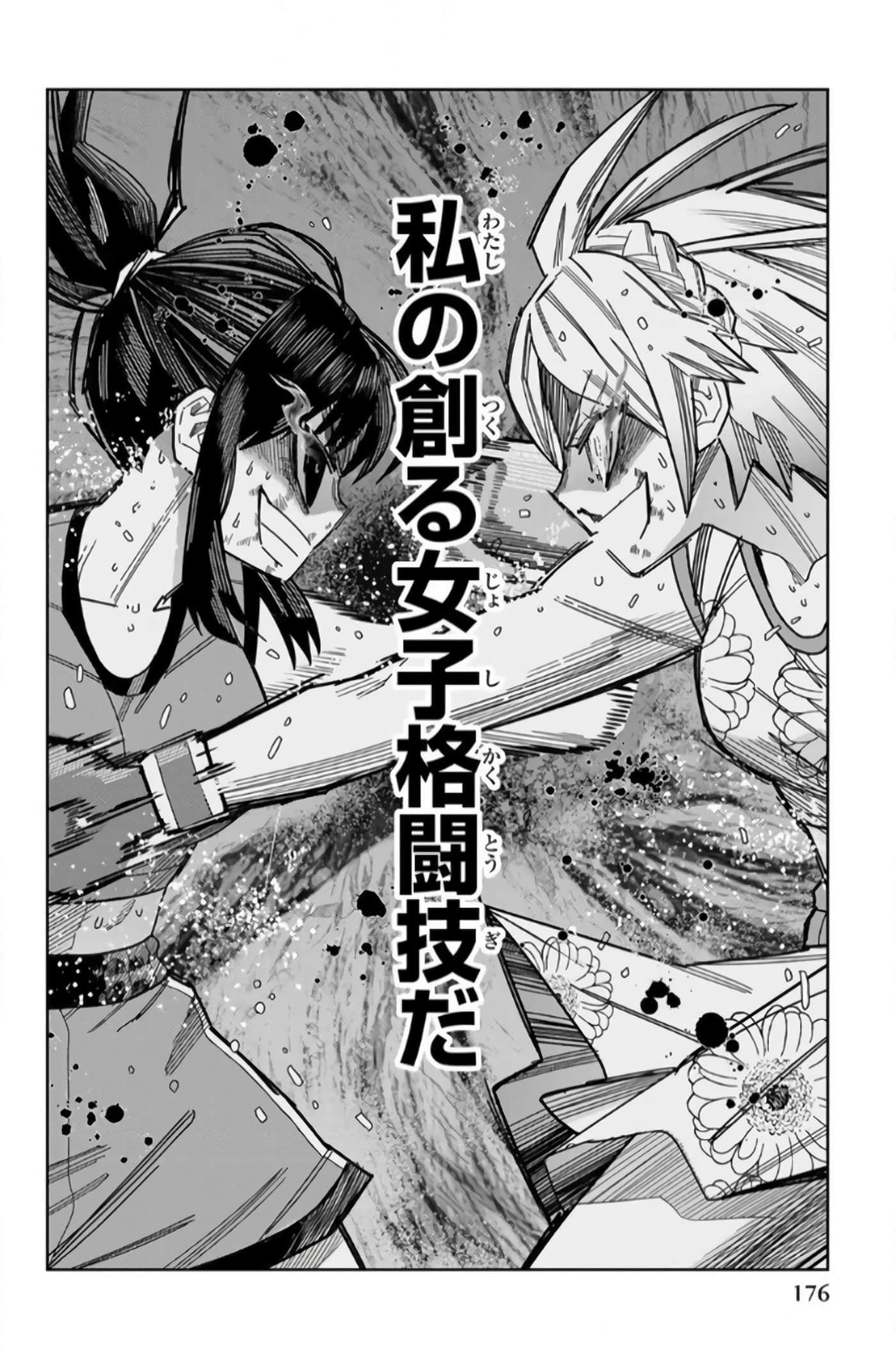 Page 177