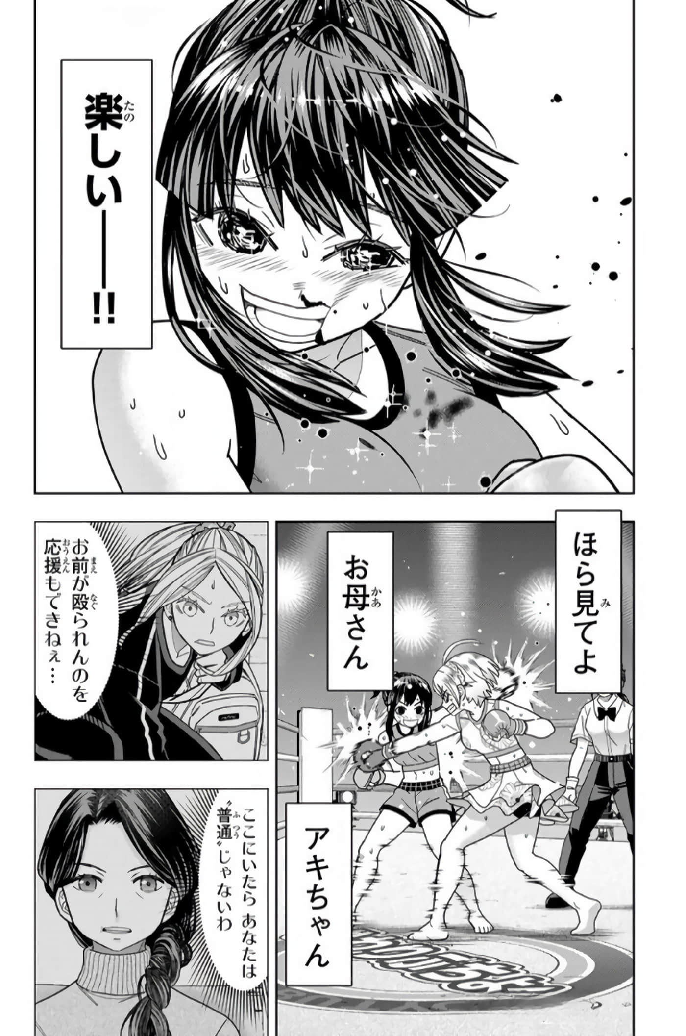 Page 181