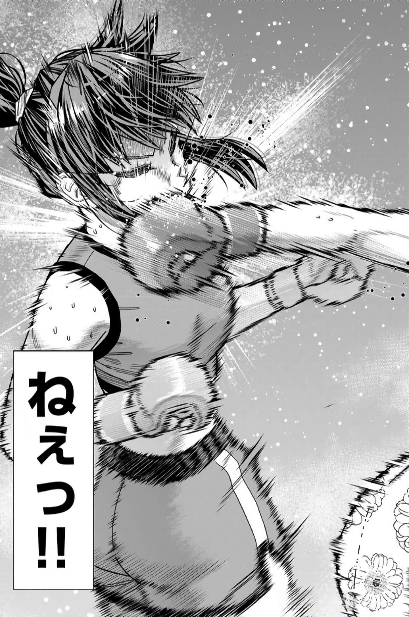 Page 186