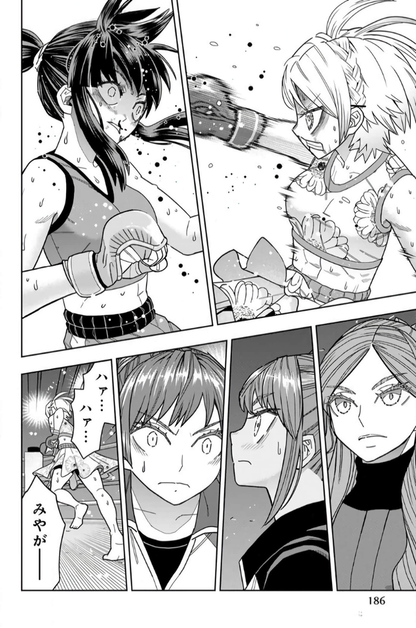 Page 187