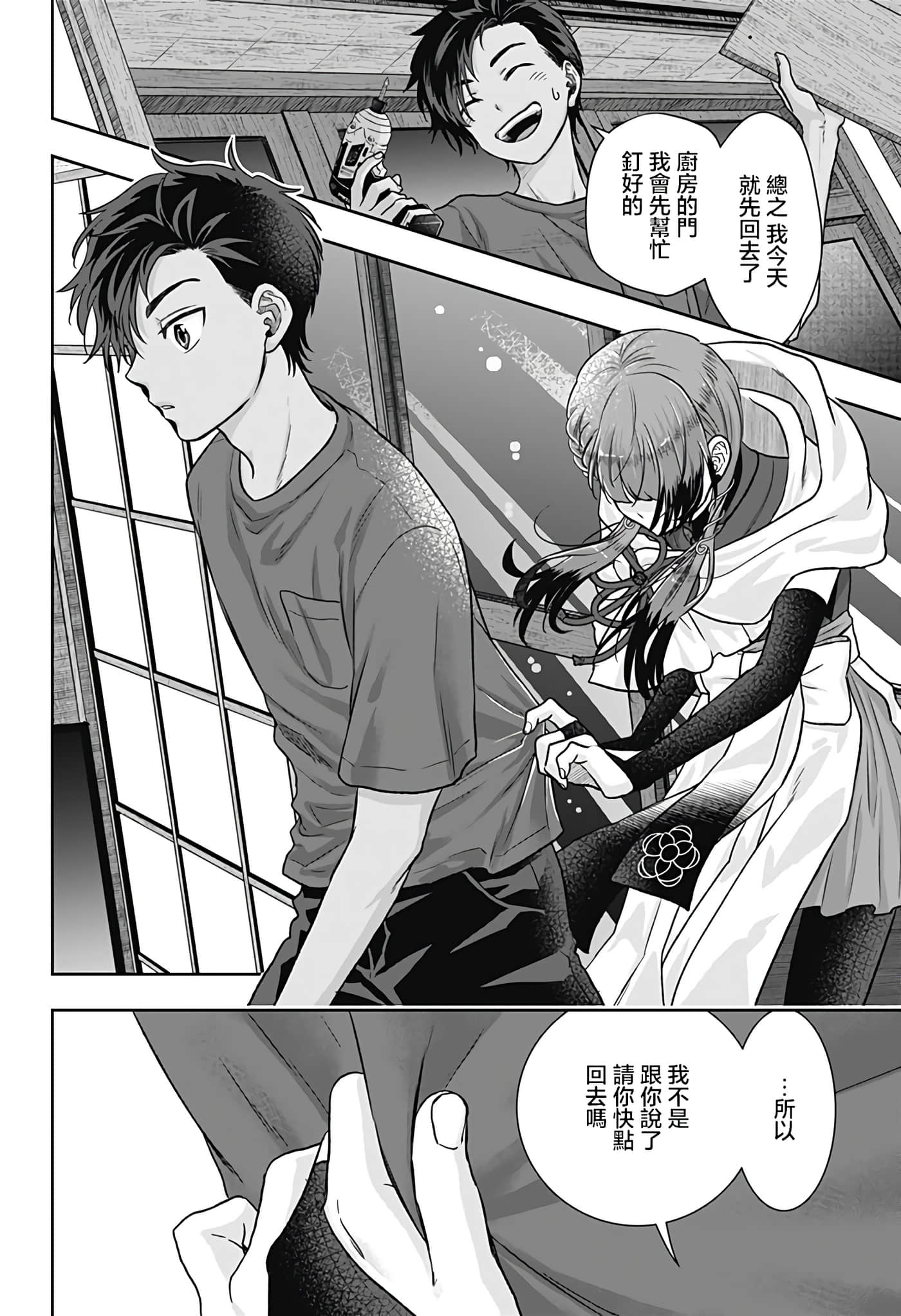 Page 55