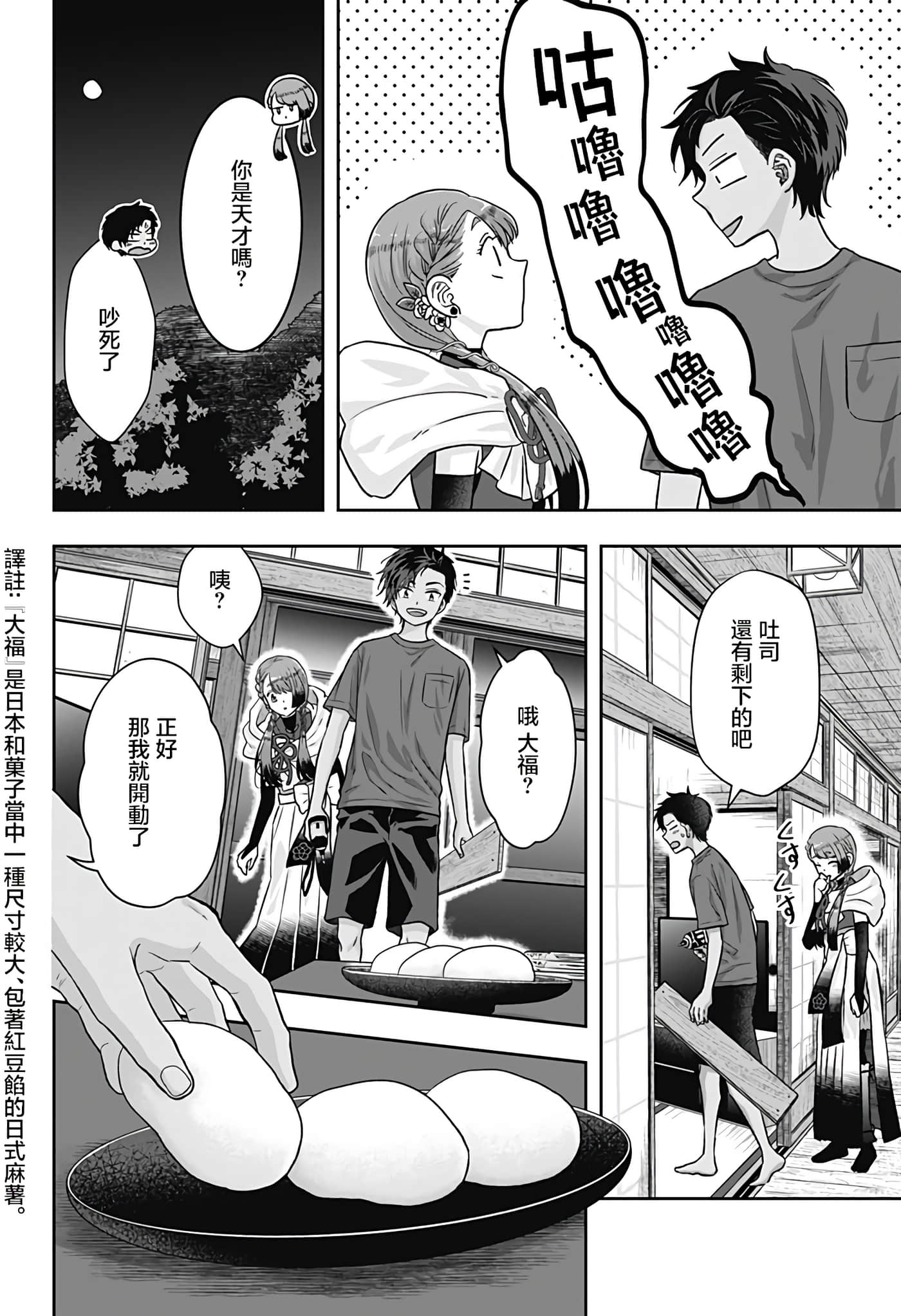 Page 57