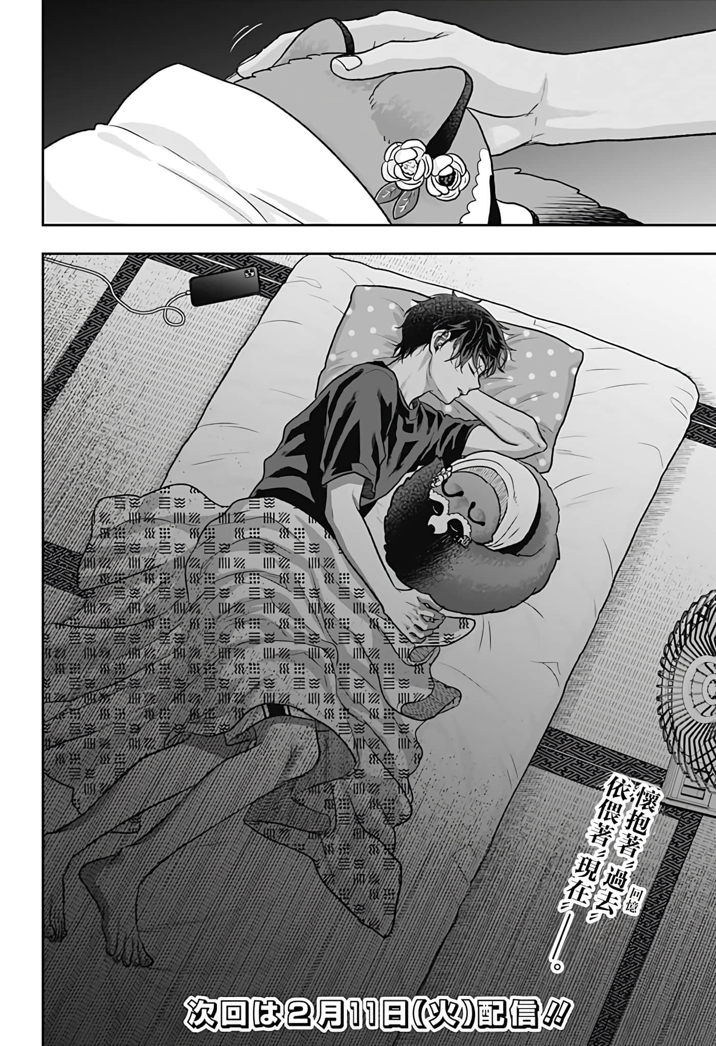 Page 40