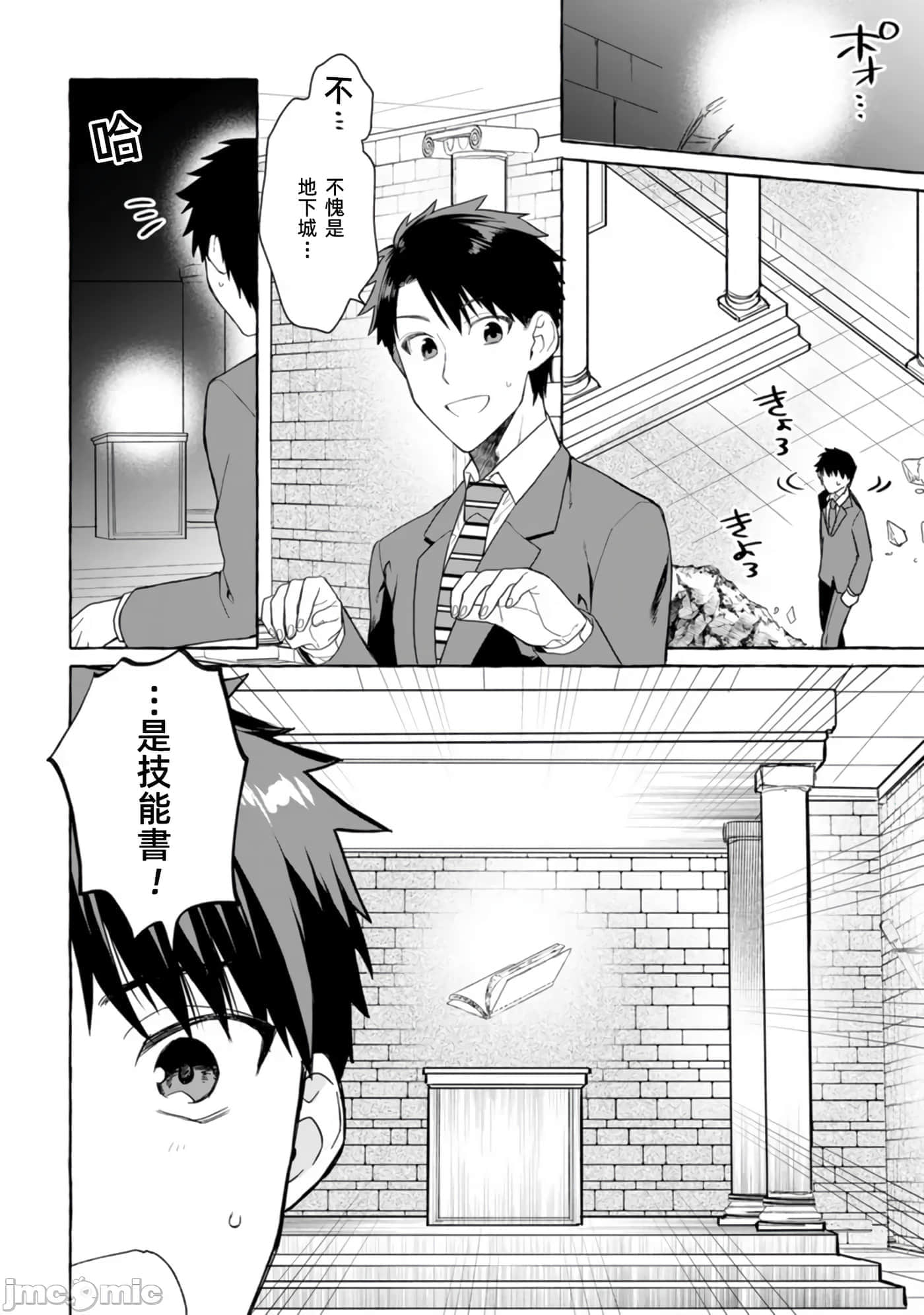 第 12 页