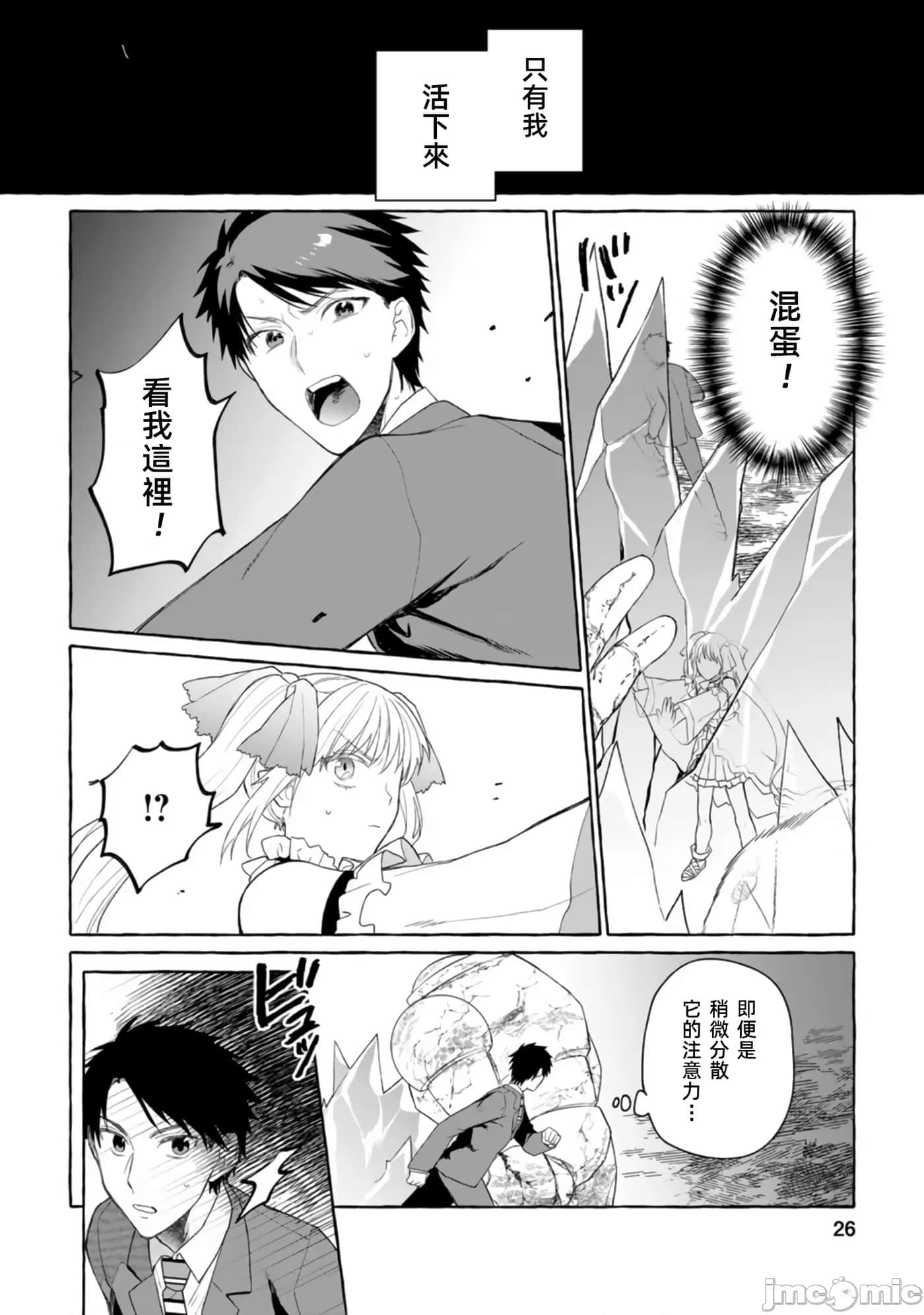 第 26 页