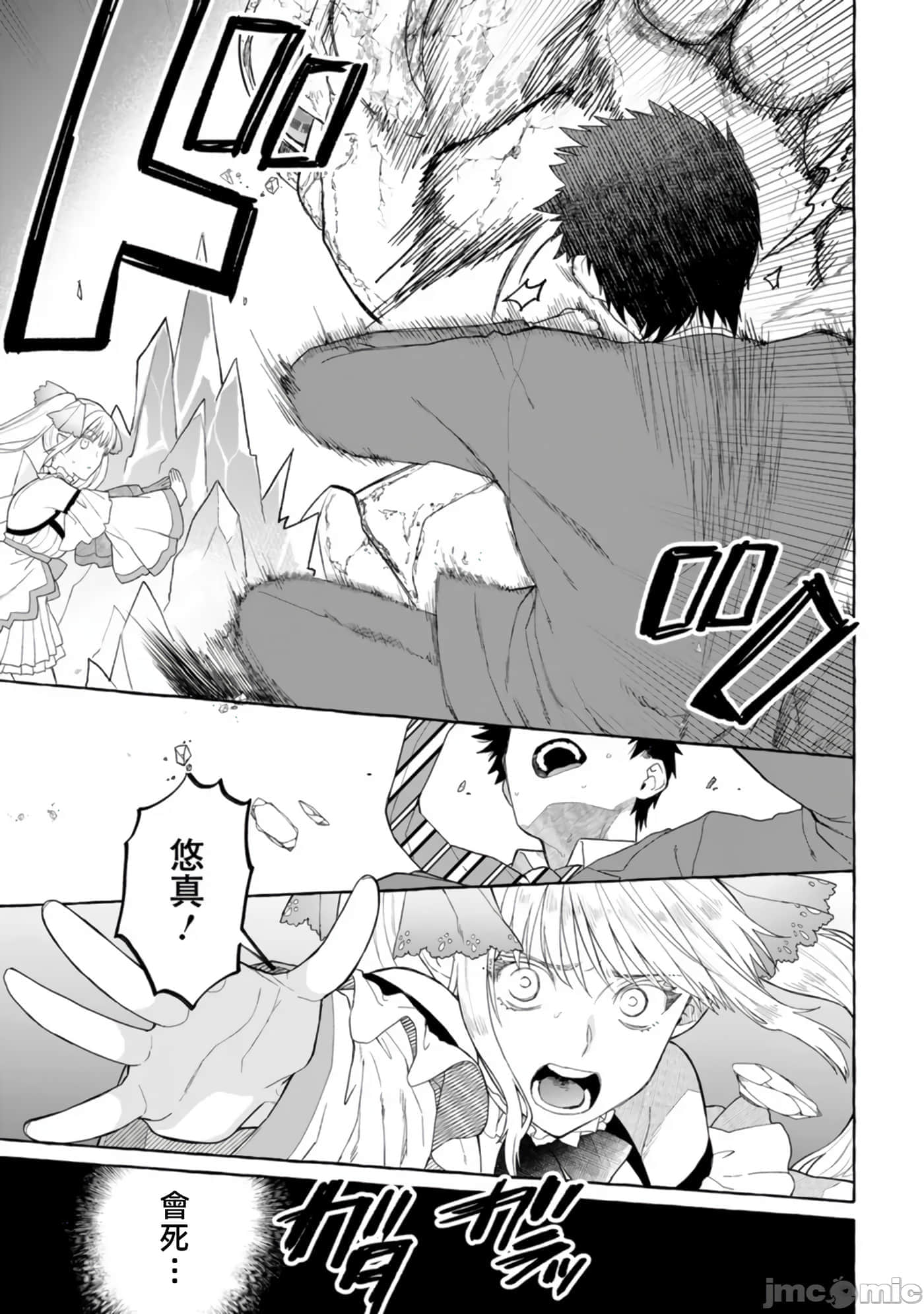 第 27 页