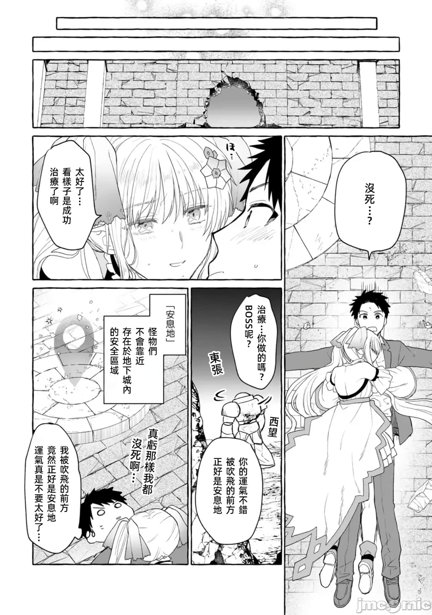 第 28 页
