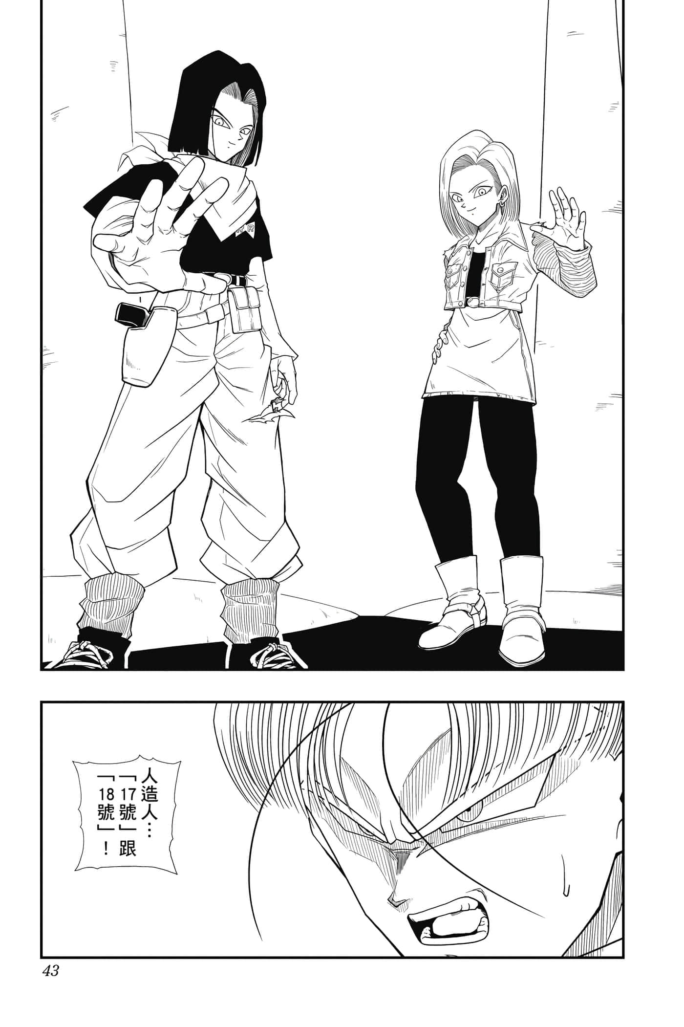 Page 42