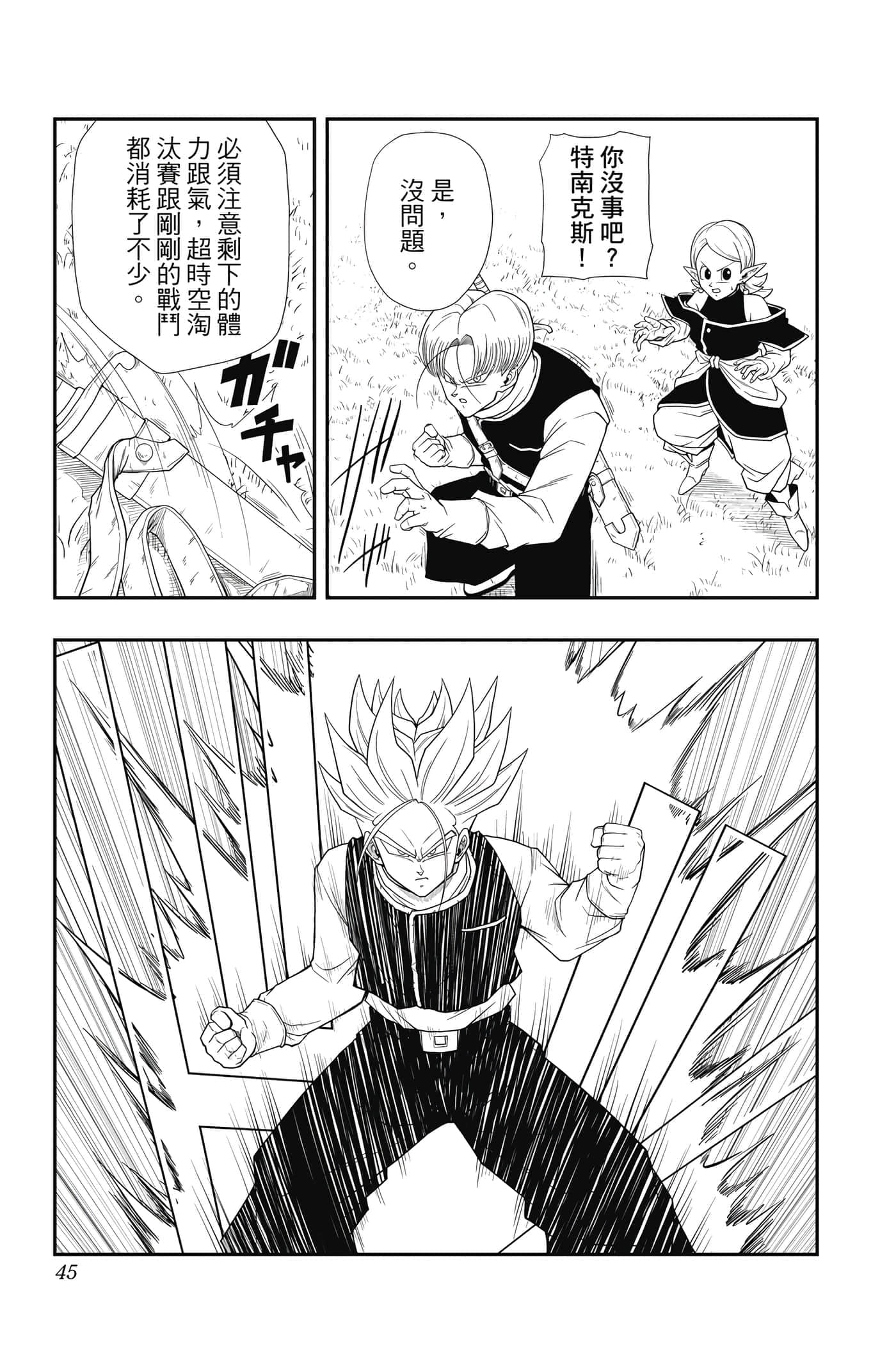 Page 44