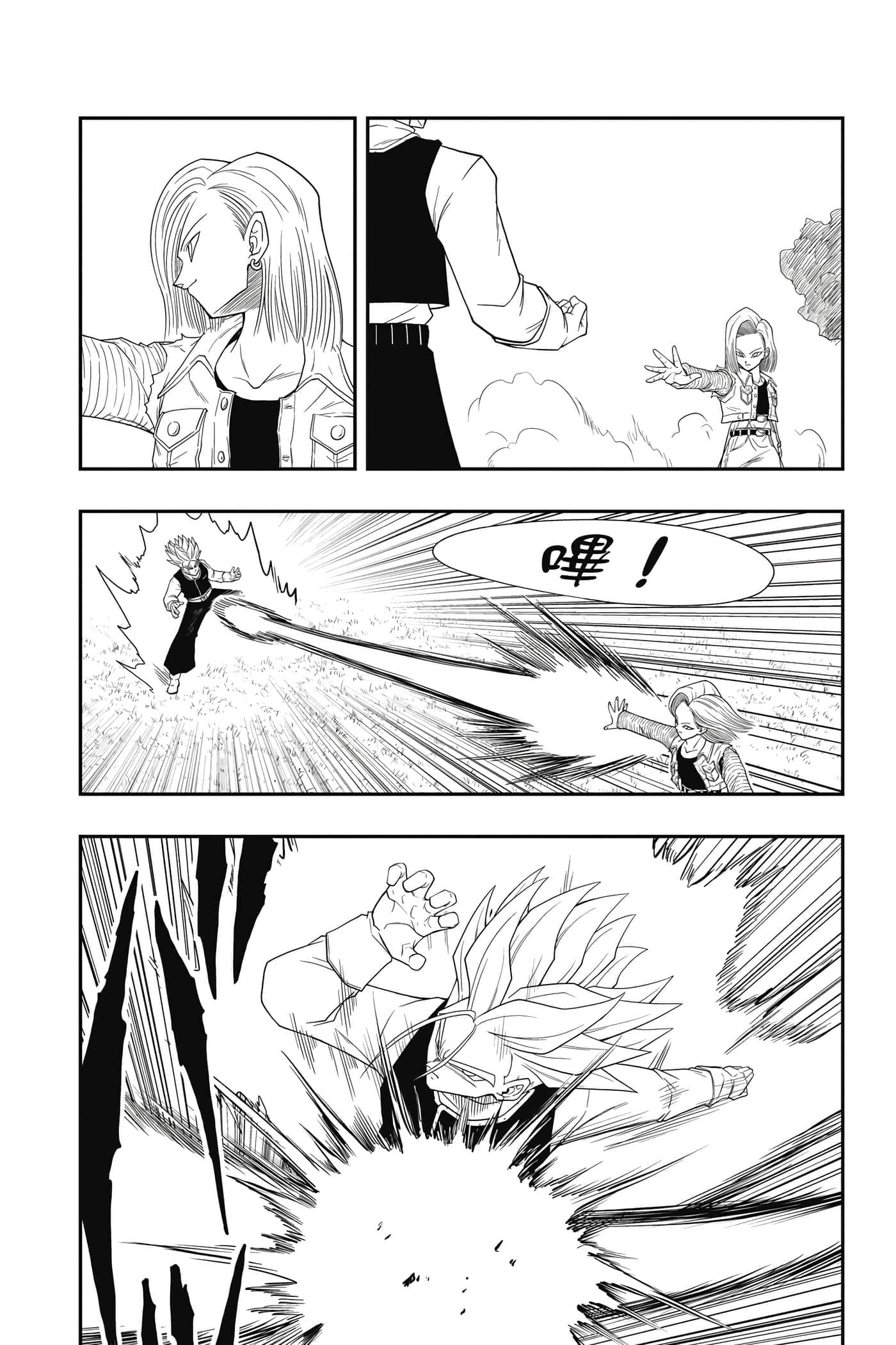 Page 45