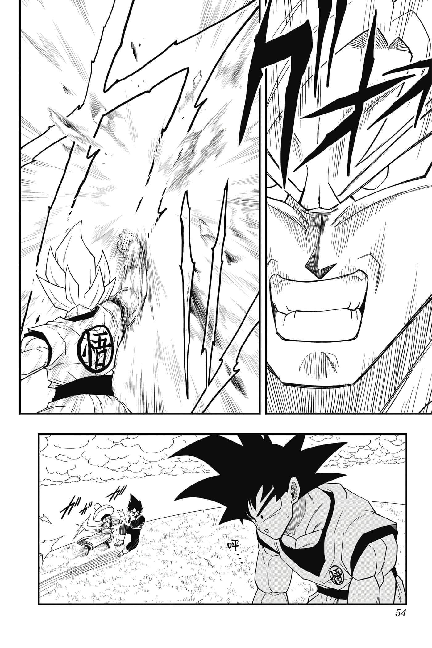 Page 53