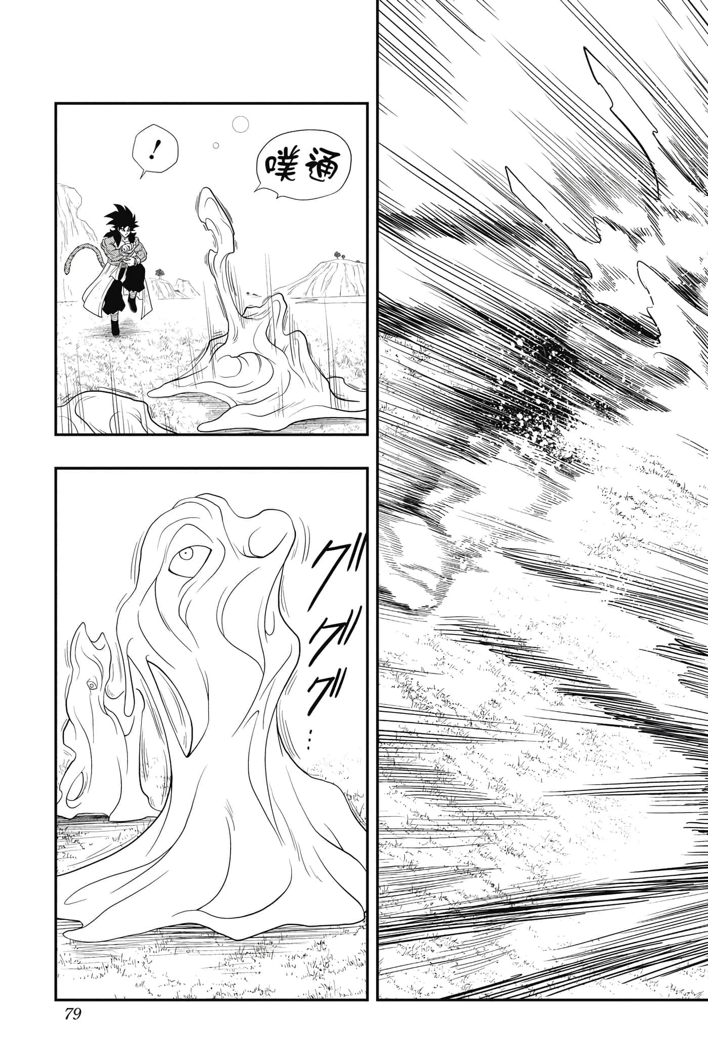 Page 78