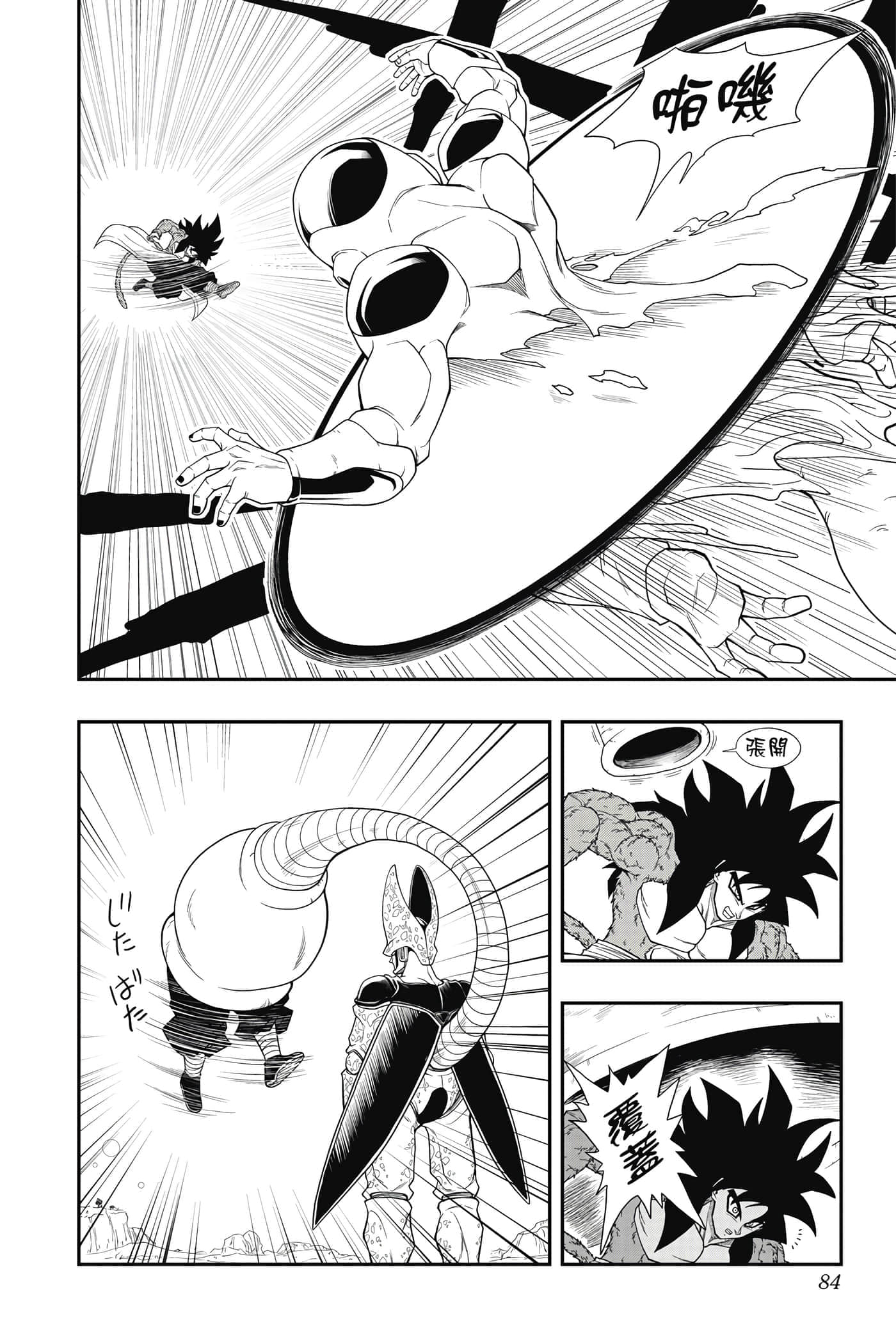 Page 83