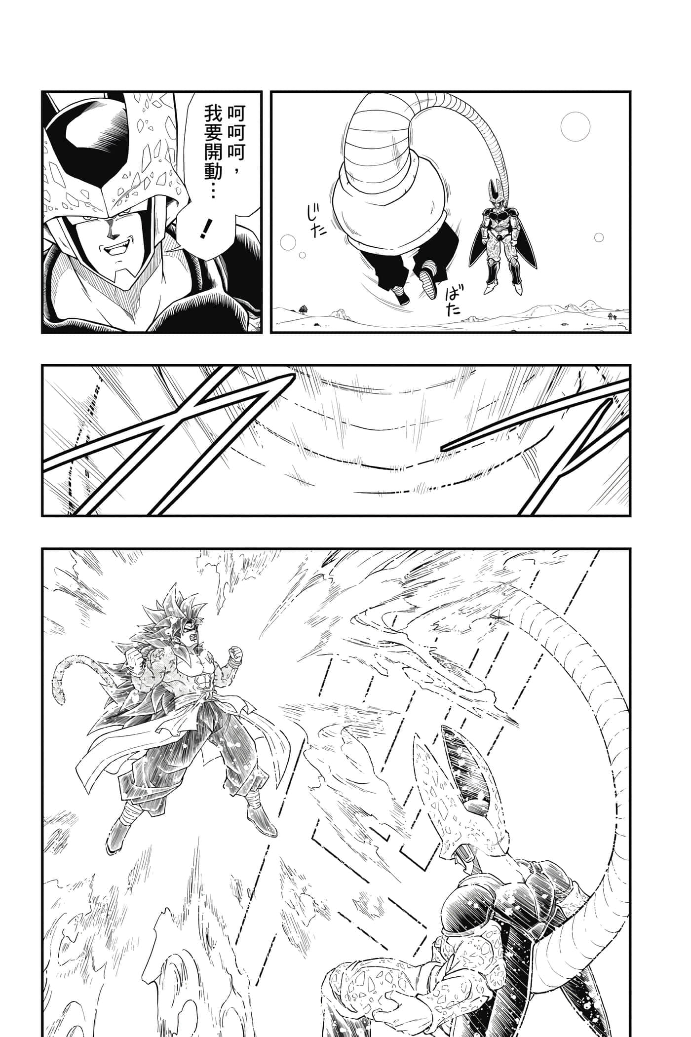 Page 84