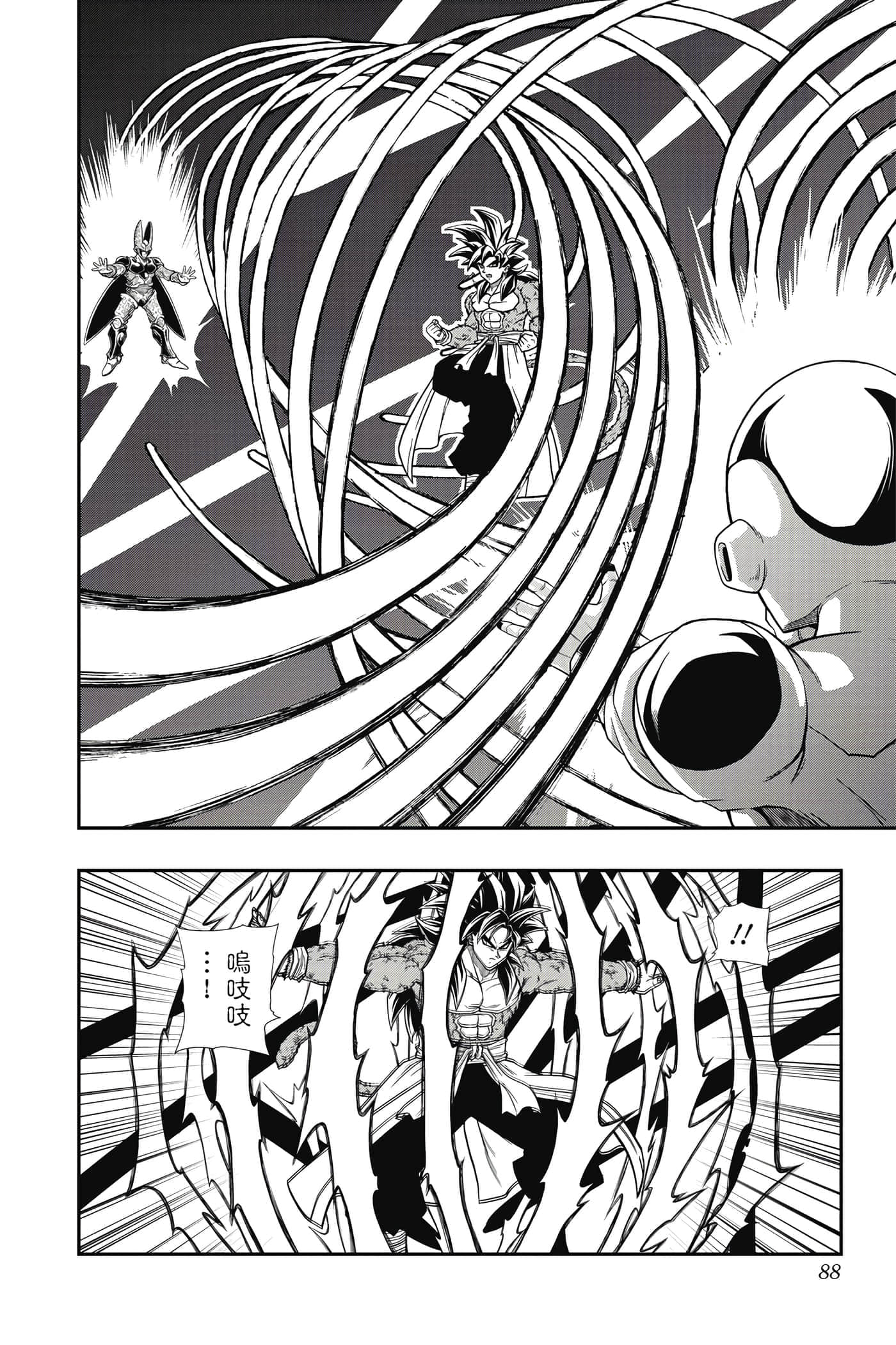 Page 87