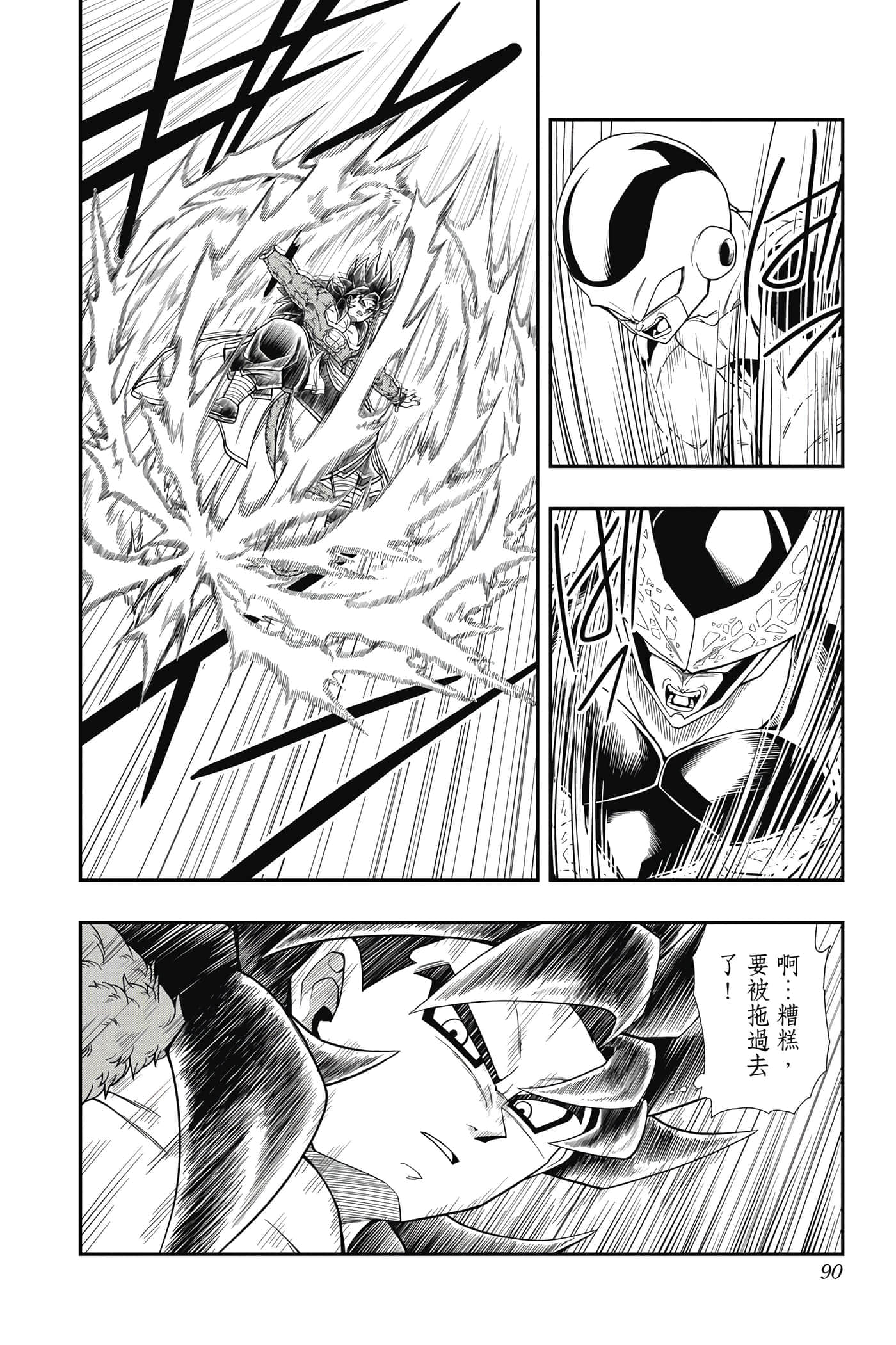 Page 89