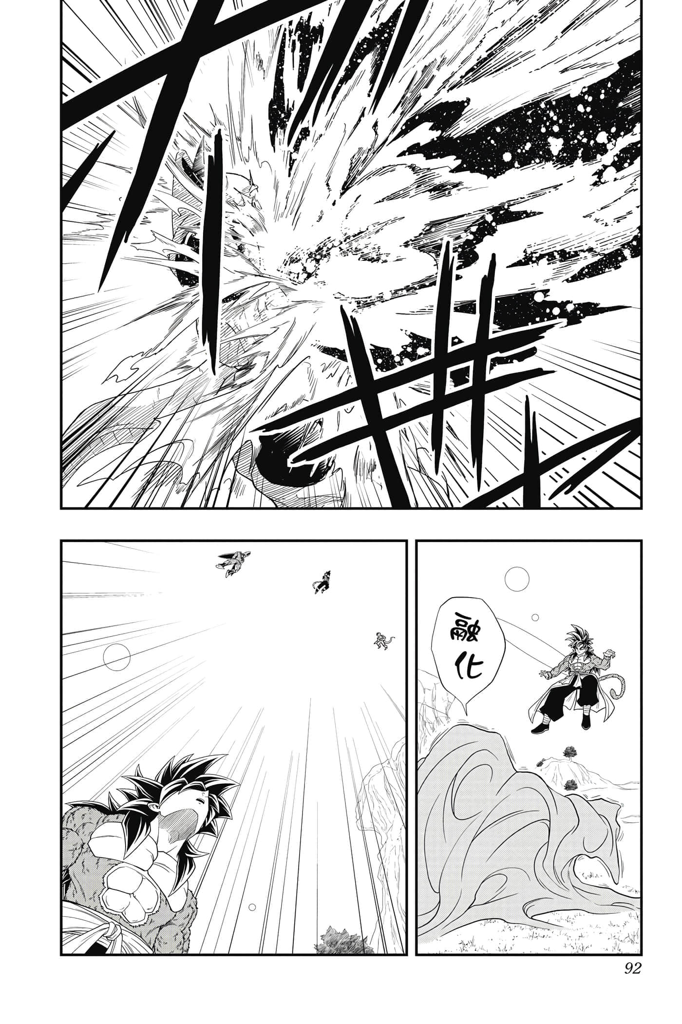 Page 91