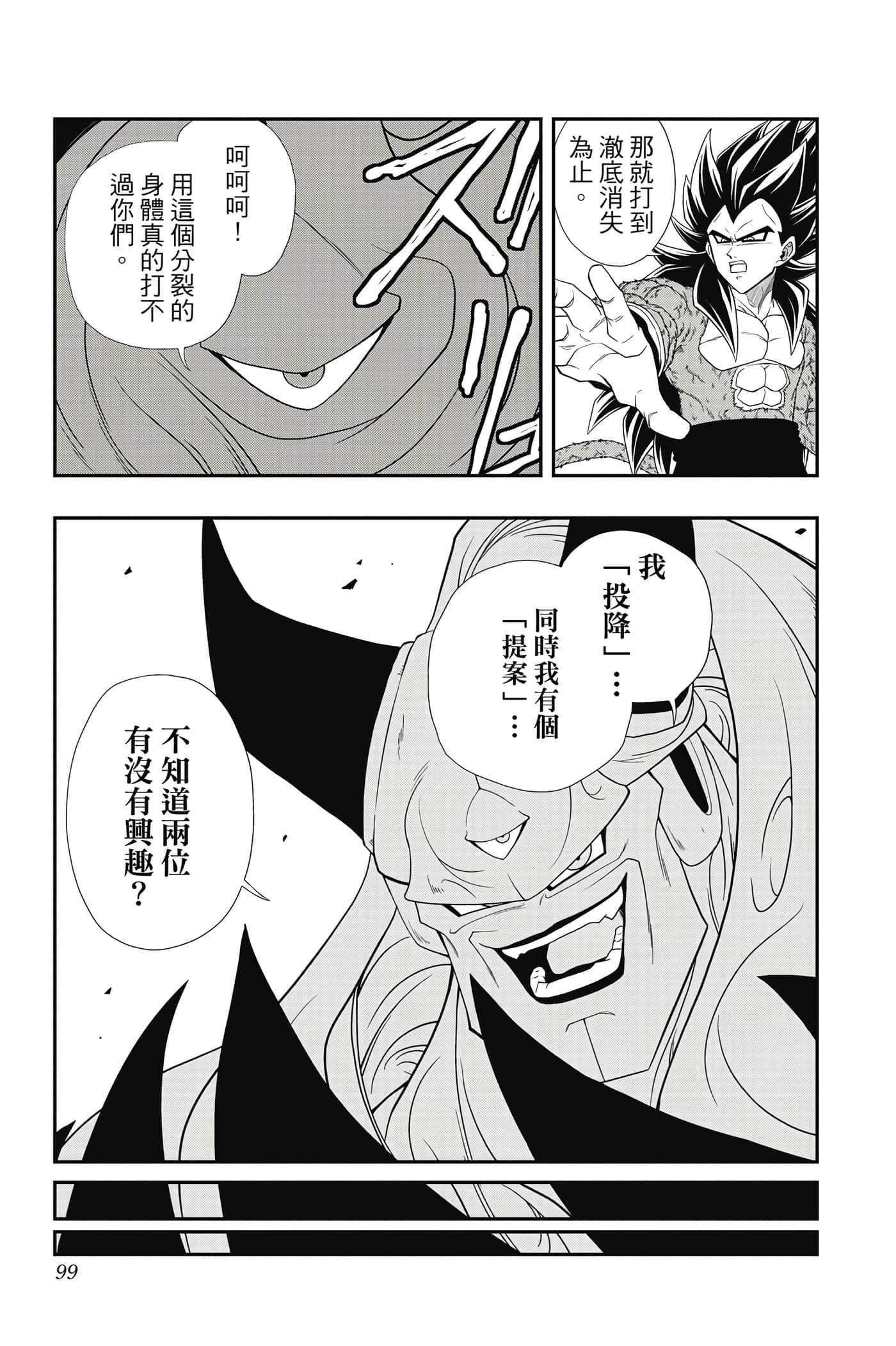 Page 98