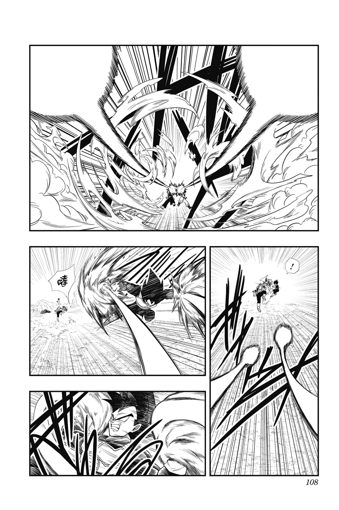Page 107