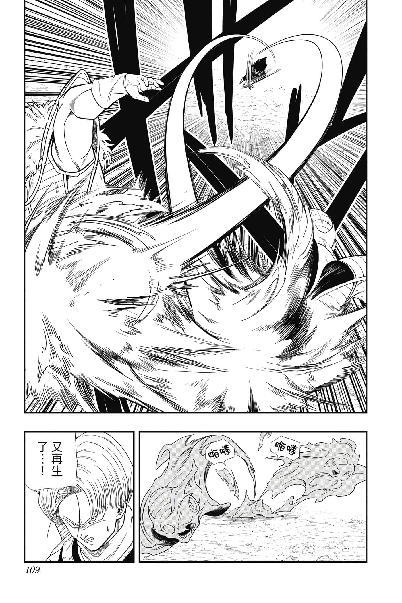 Page 108