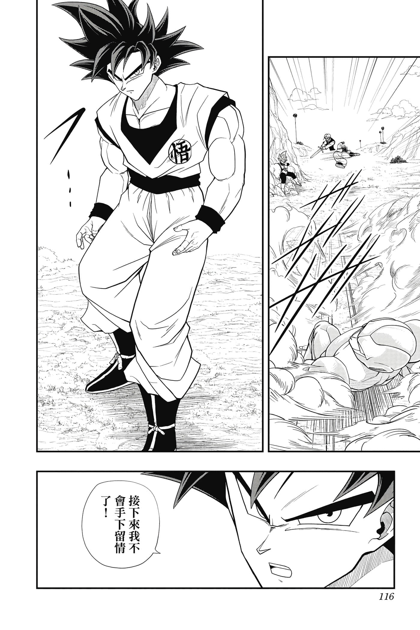 Page 115