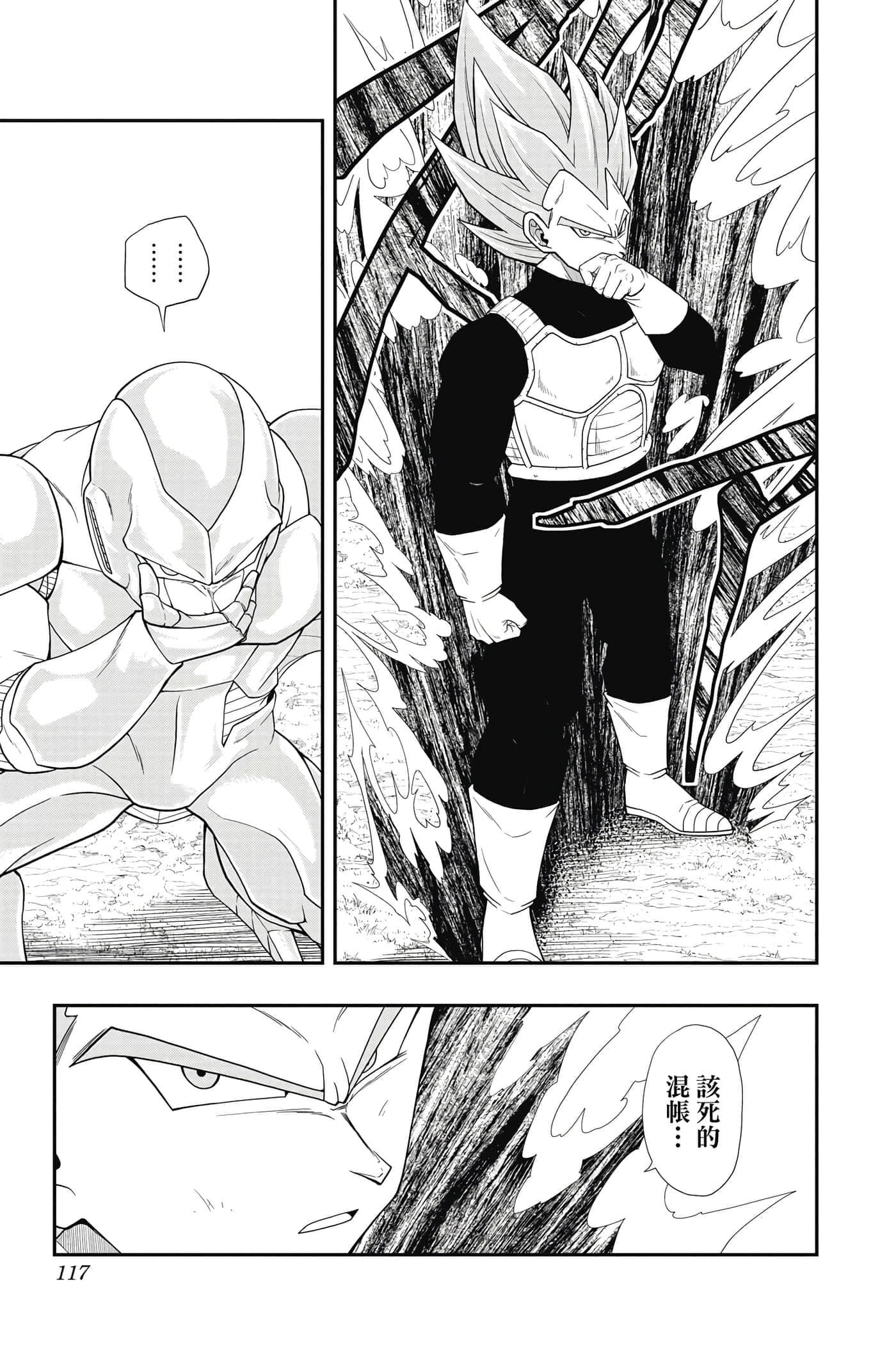 Page 116