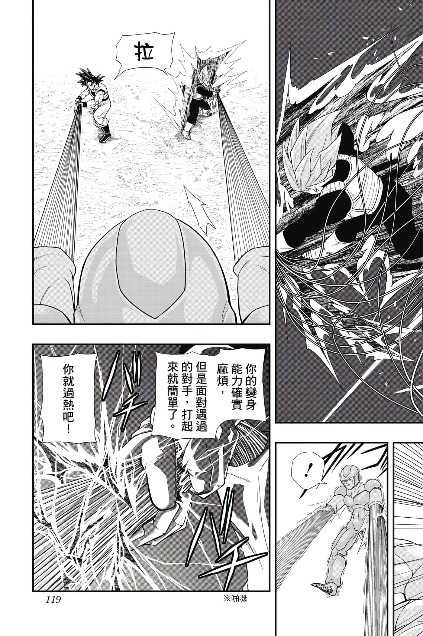 Page 118