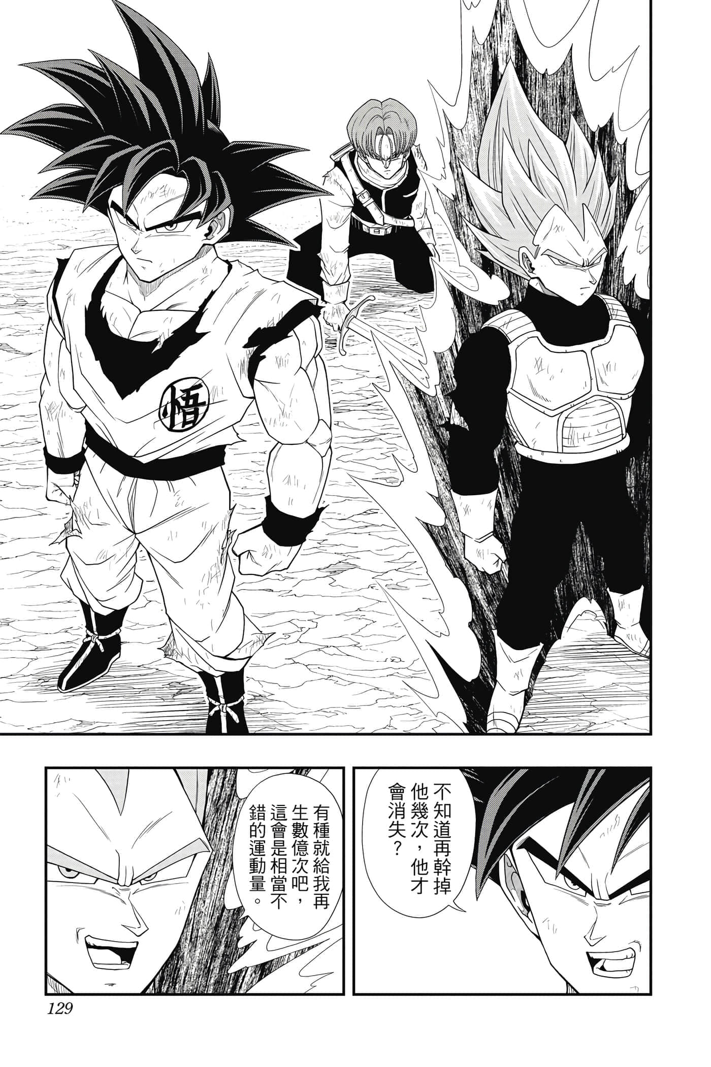 Page 128
