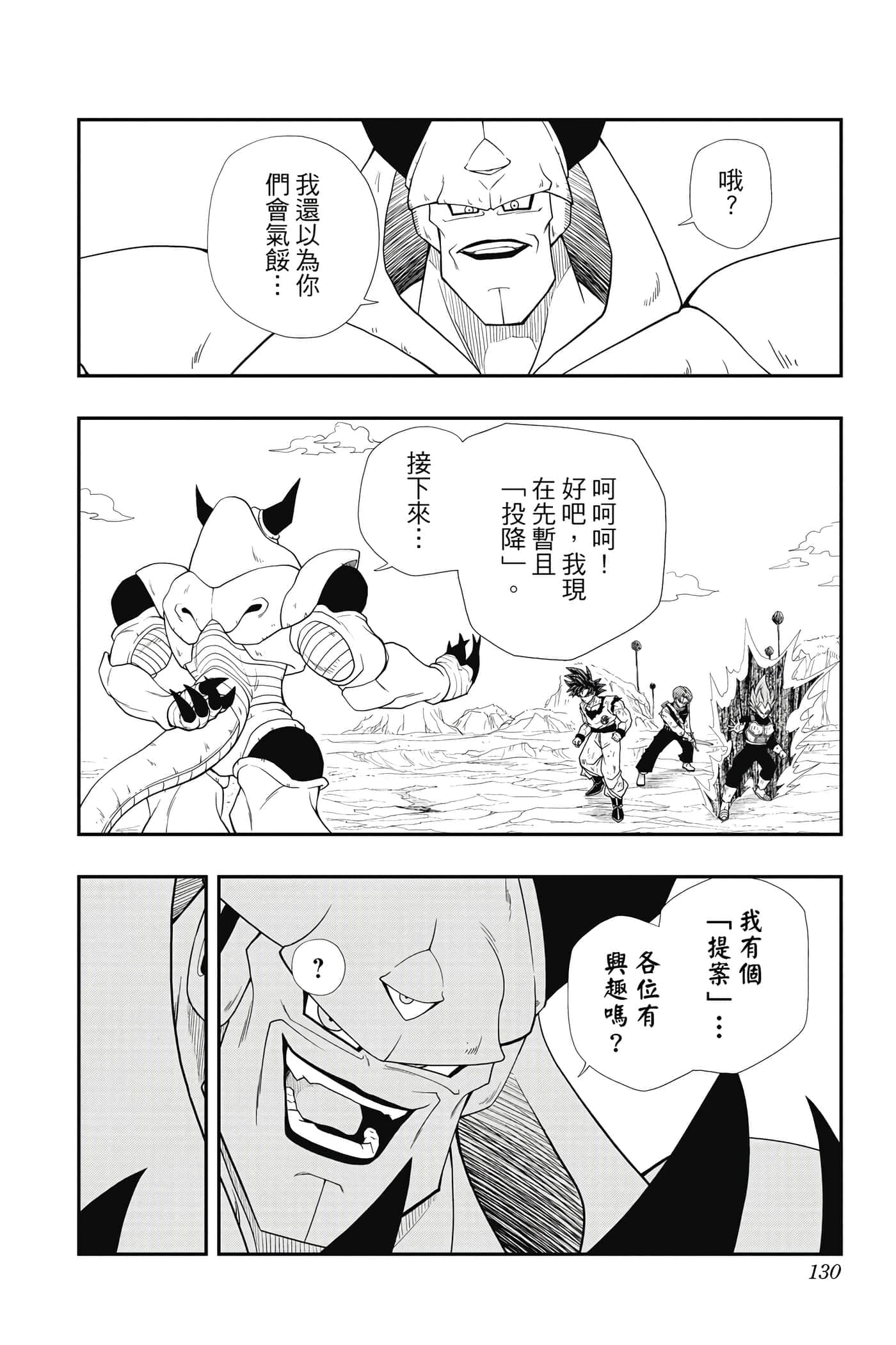 Page 129