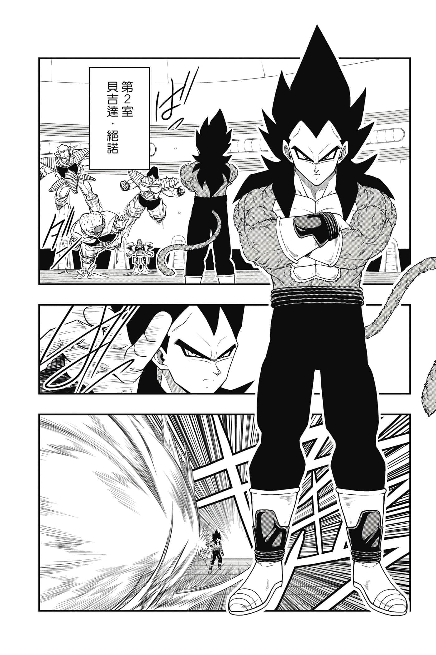 Page 141