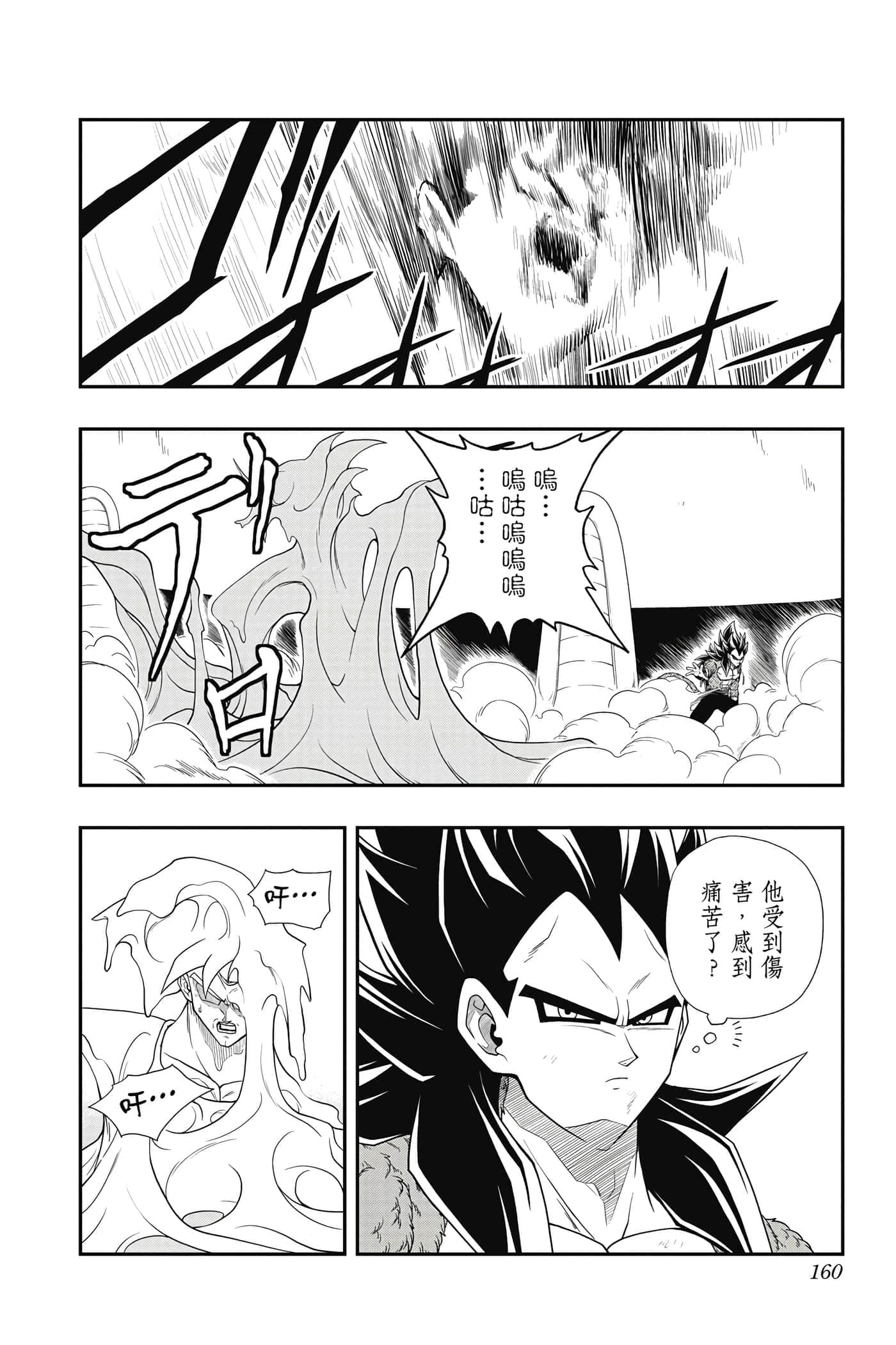 Page 159