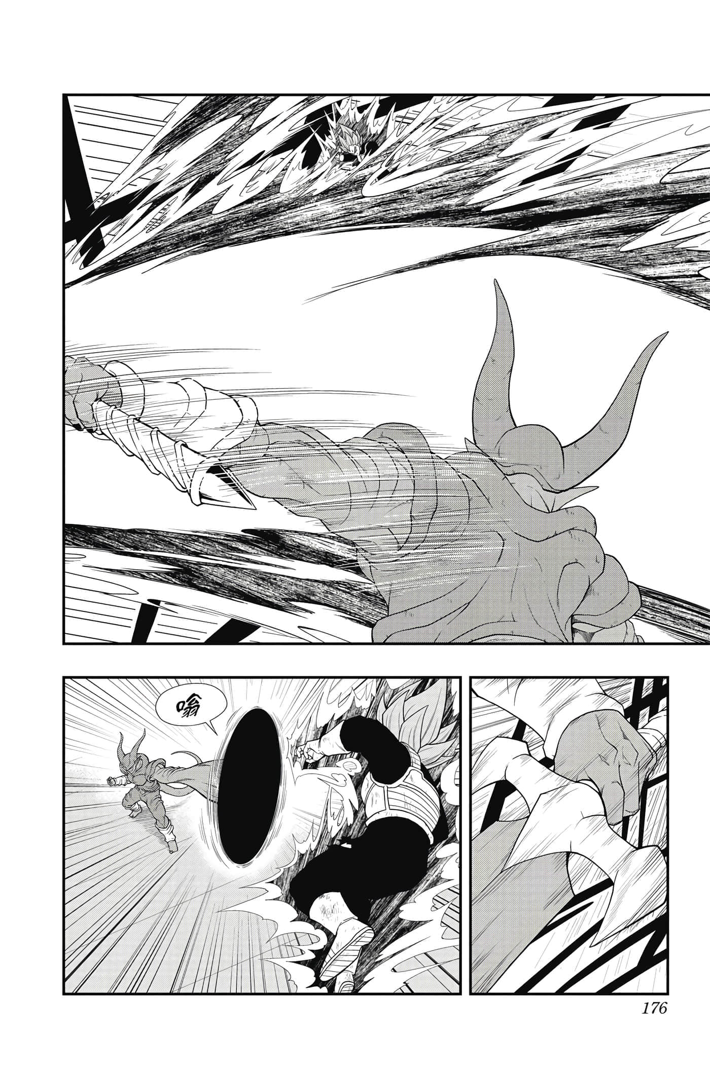 Page 175