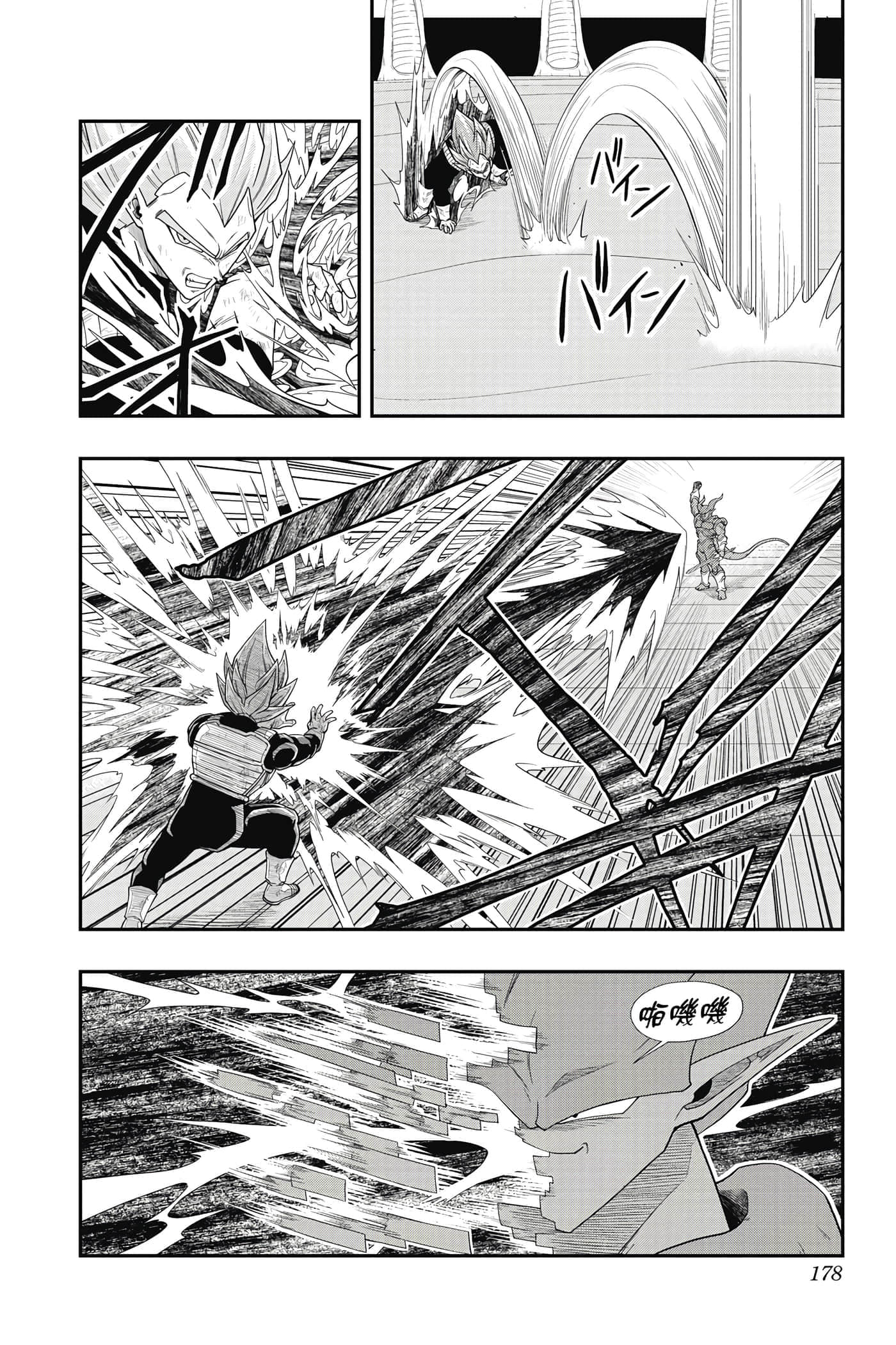 Page 177