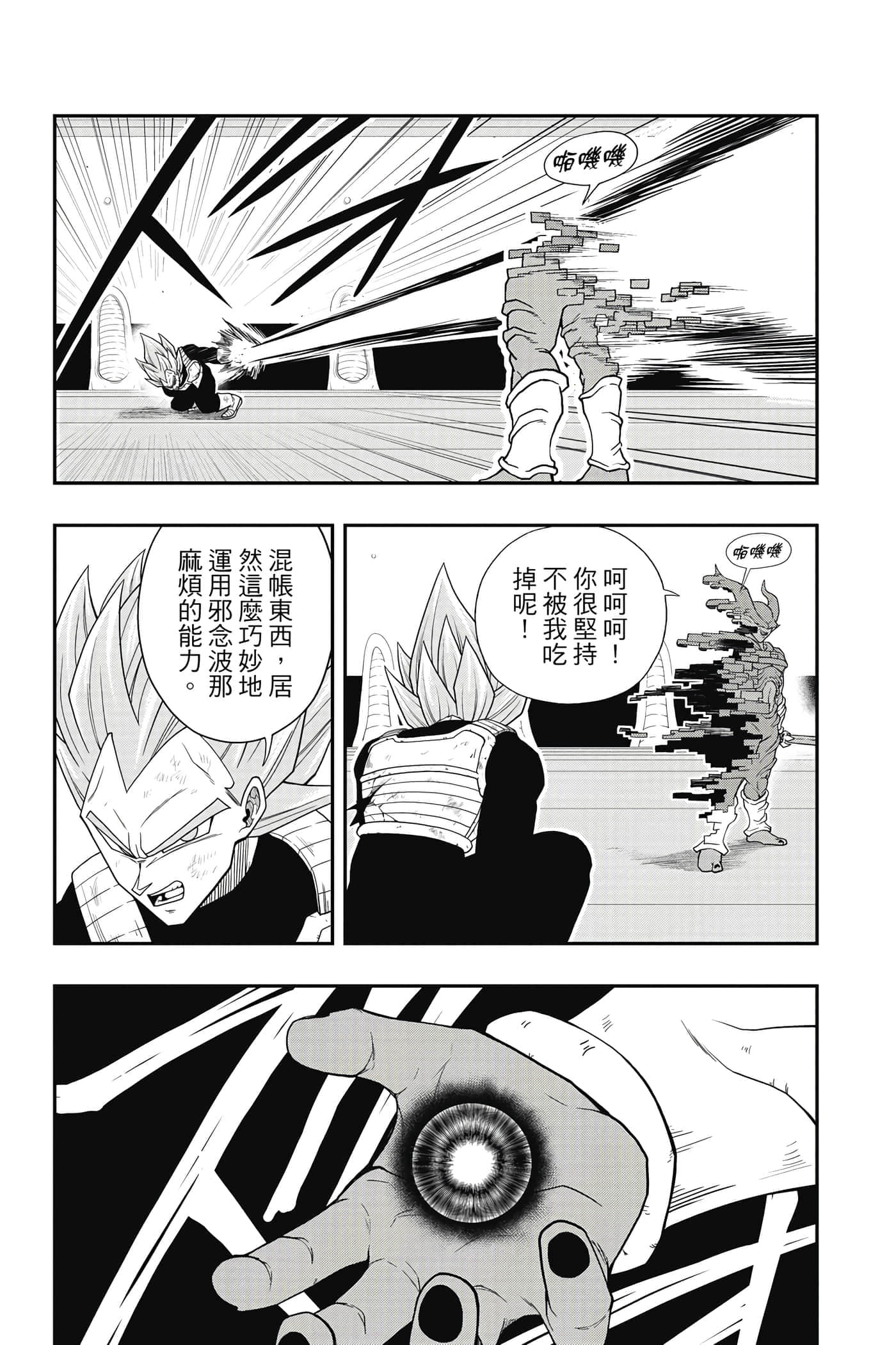 Page 180
