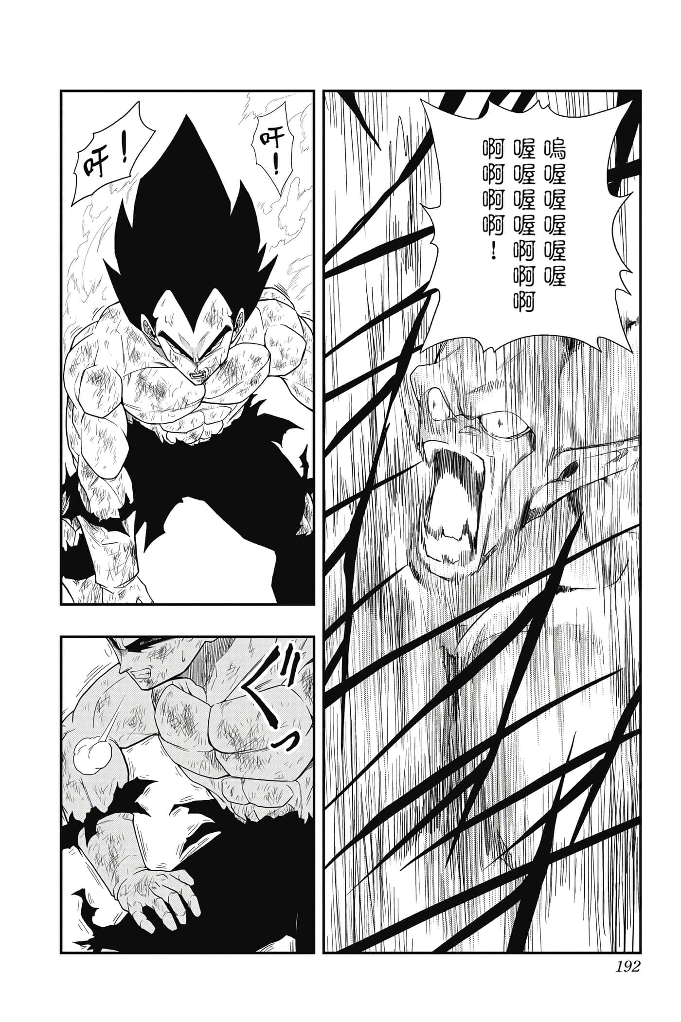 Page 191